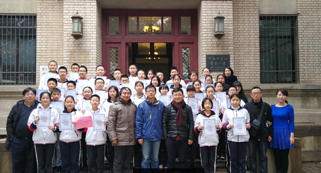所（园）承办“求真科学营”活动圆满结束
