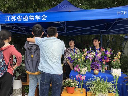江苏省植物学会参加“2018年全国科技活动周暨江苏省第三十届科普宣传周”主场活动