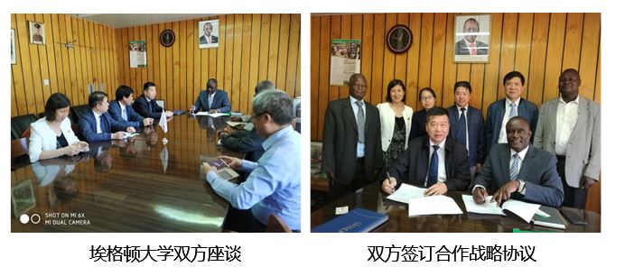 所（园）代表团赴肯尼亚埃格顿大学﹑坦桑尼亚苏克因大学和中科院中-非联合 研究中心开展合作交流