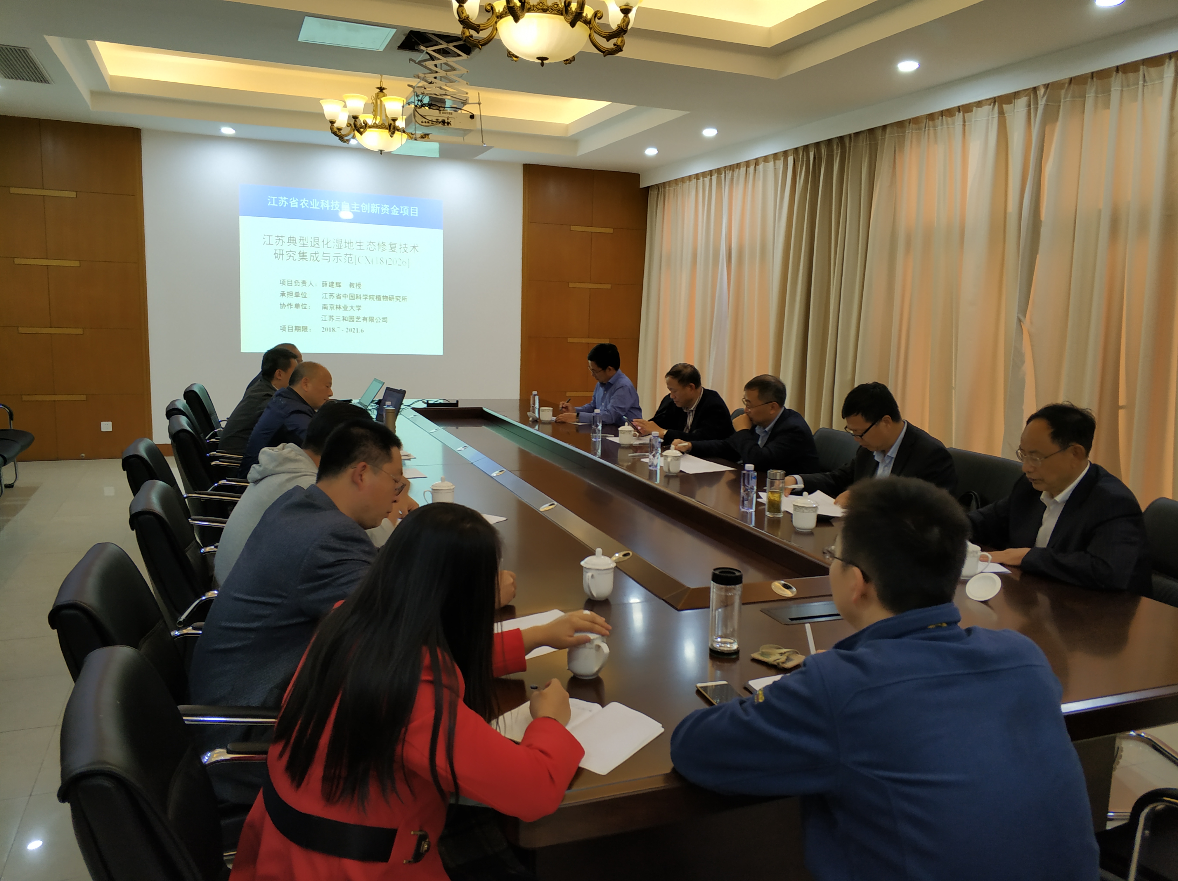 省自主创新项目“江苏典型退化湿地生态修复技术研究集成与示范”启动会在南京顺利召开