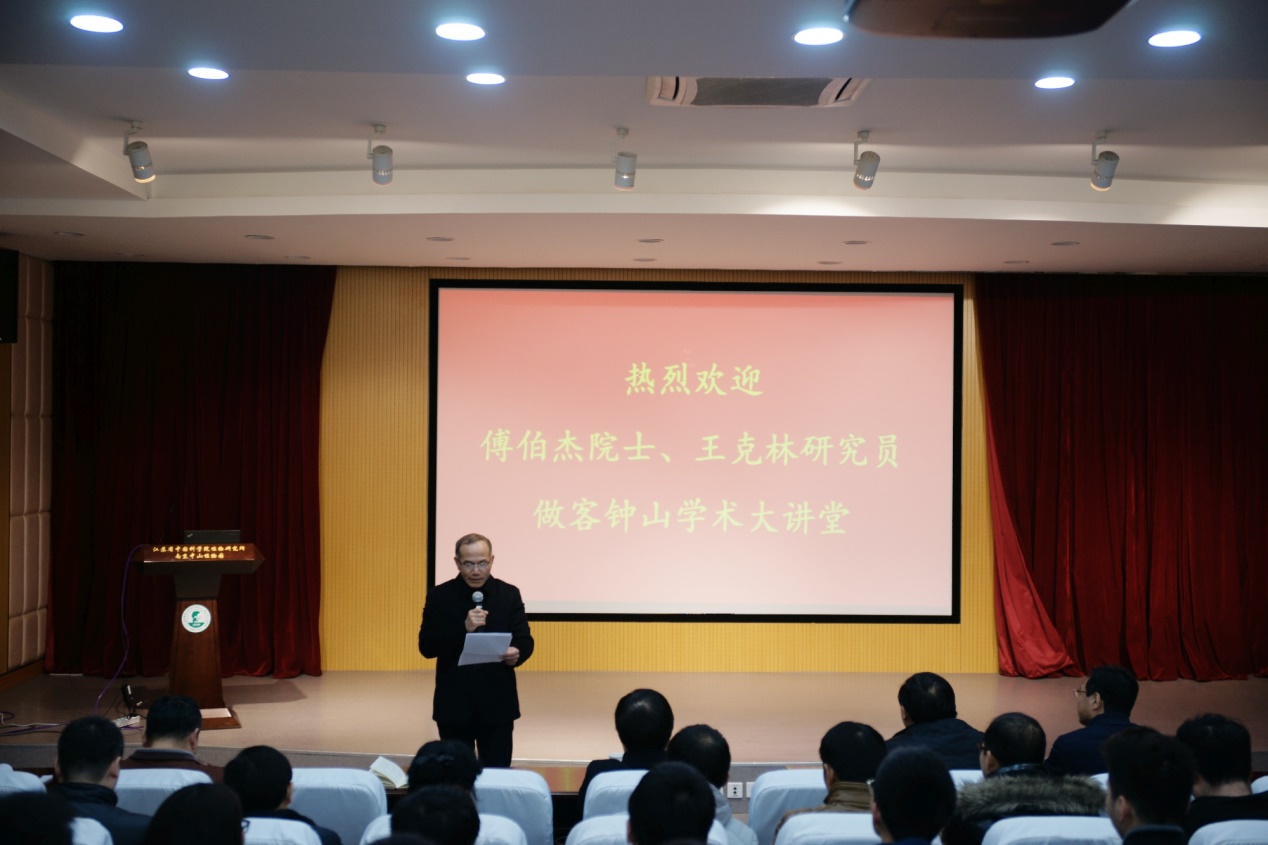 傅伯杰院士、王克林研究员来所访问交流