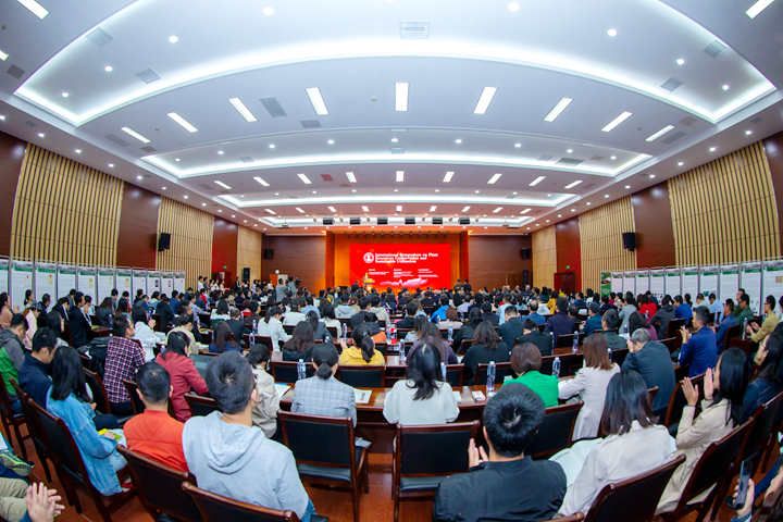  所（园）成功举办“植物资源保护与可持续利用国际学术研讨会” 