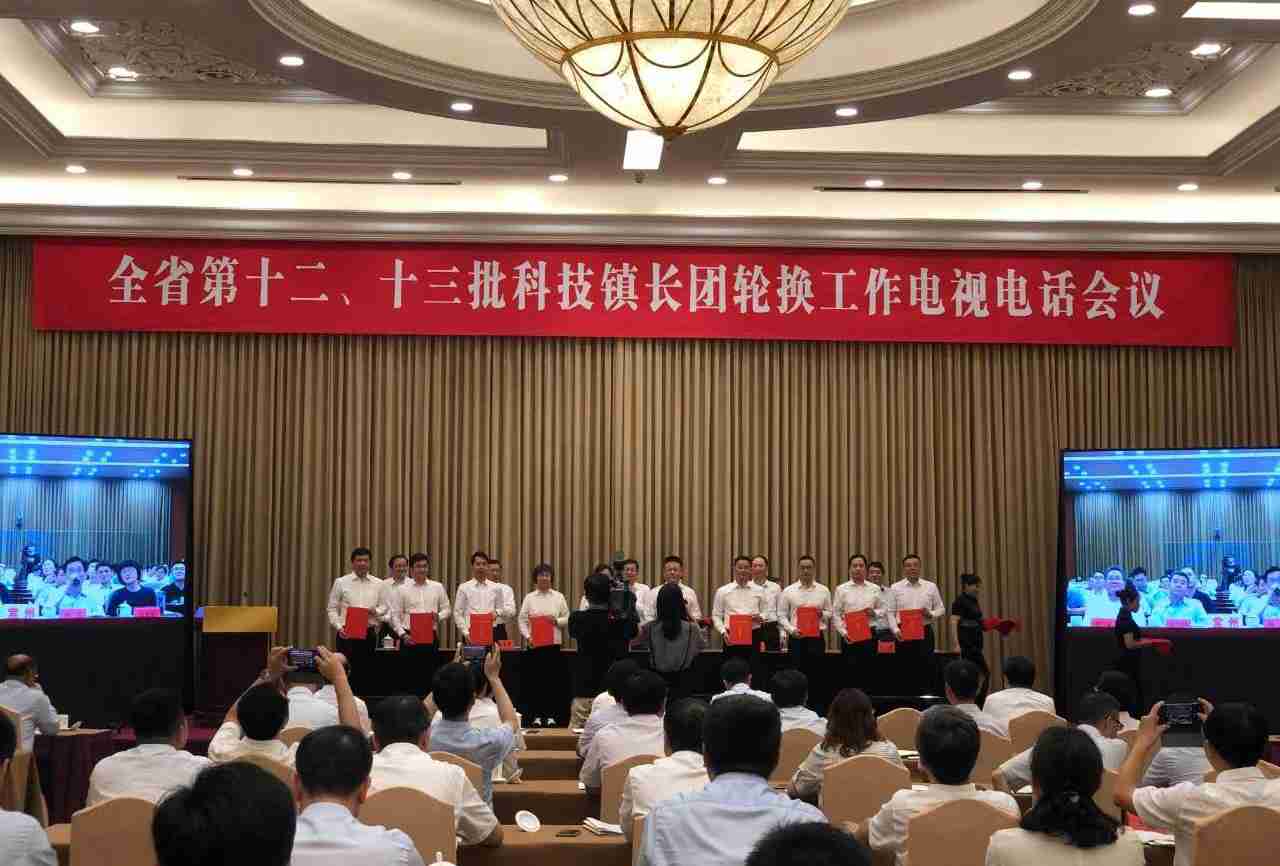 我所积极开展科技帮扶 助力地方经济社会发展