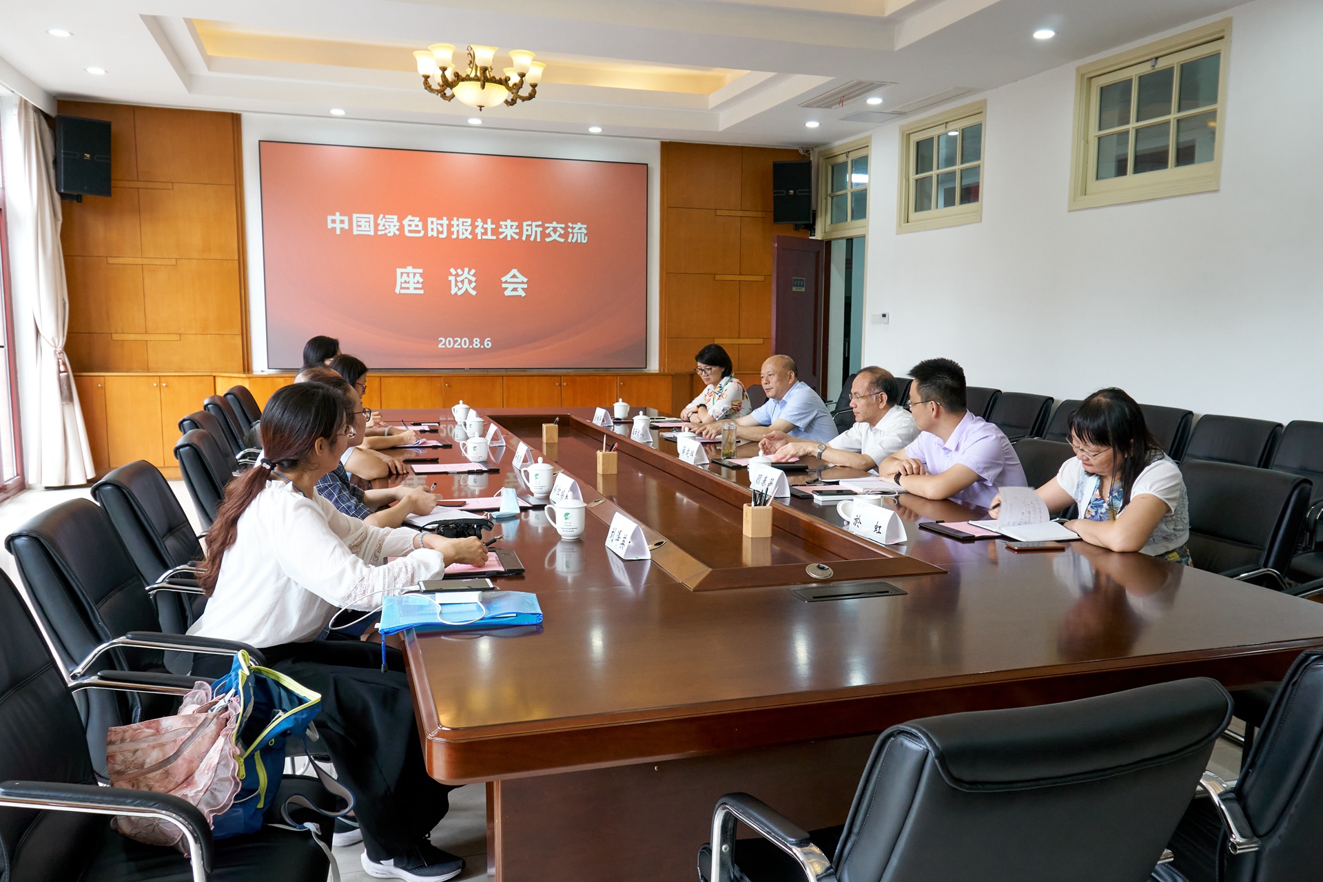 中国绿色时报社来所访问交流