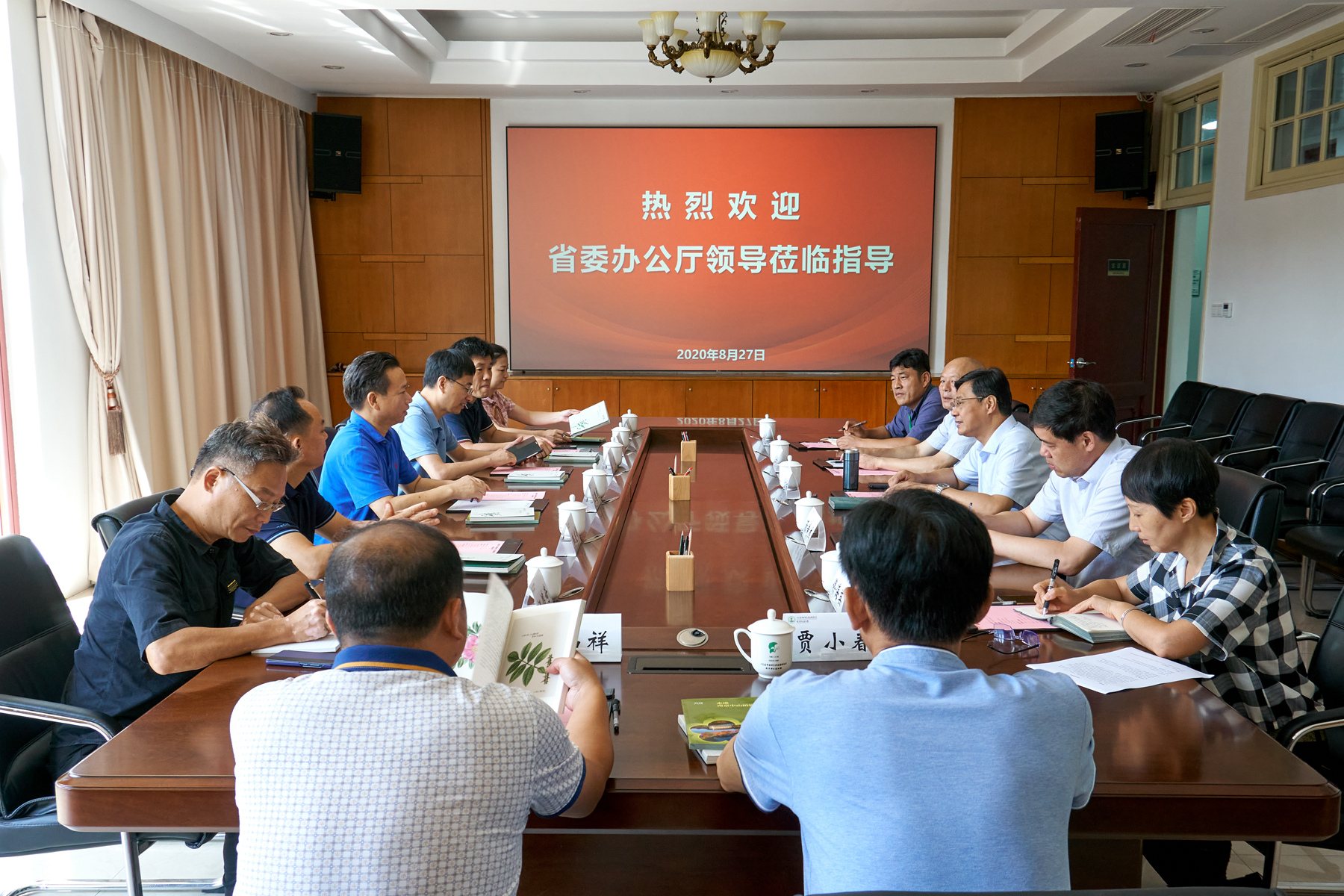 省委办公厅王德龙副主任一行来所考察调研