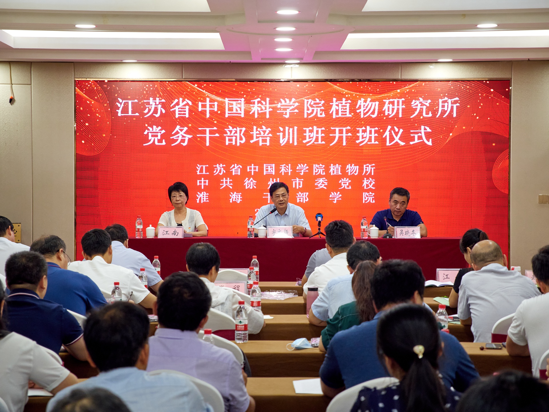 所党委举办党务干部业务及革命传统教育培训活动