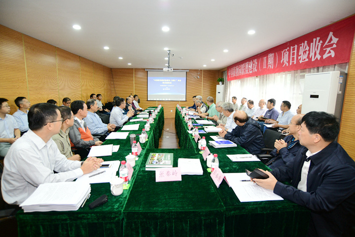 薛建辉所长出席中国植物园联盟建设（Ⅱ期）项目验收会议