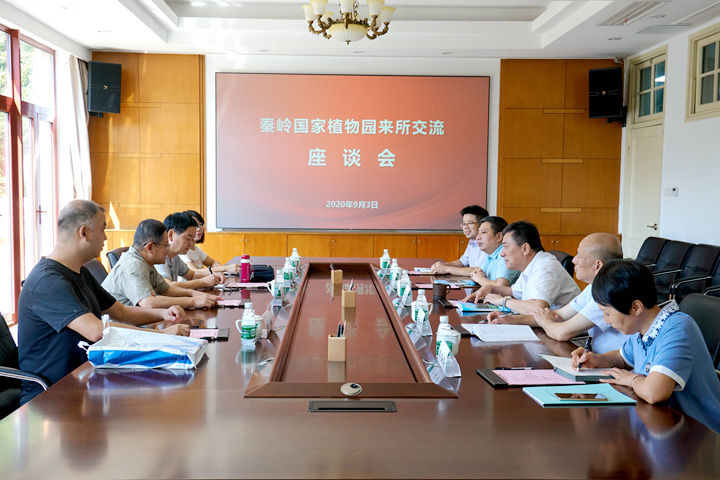 秦岭国家植物园马安平副园长一行来所考察交流