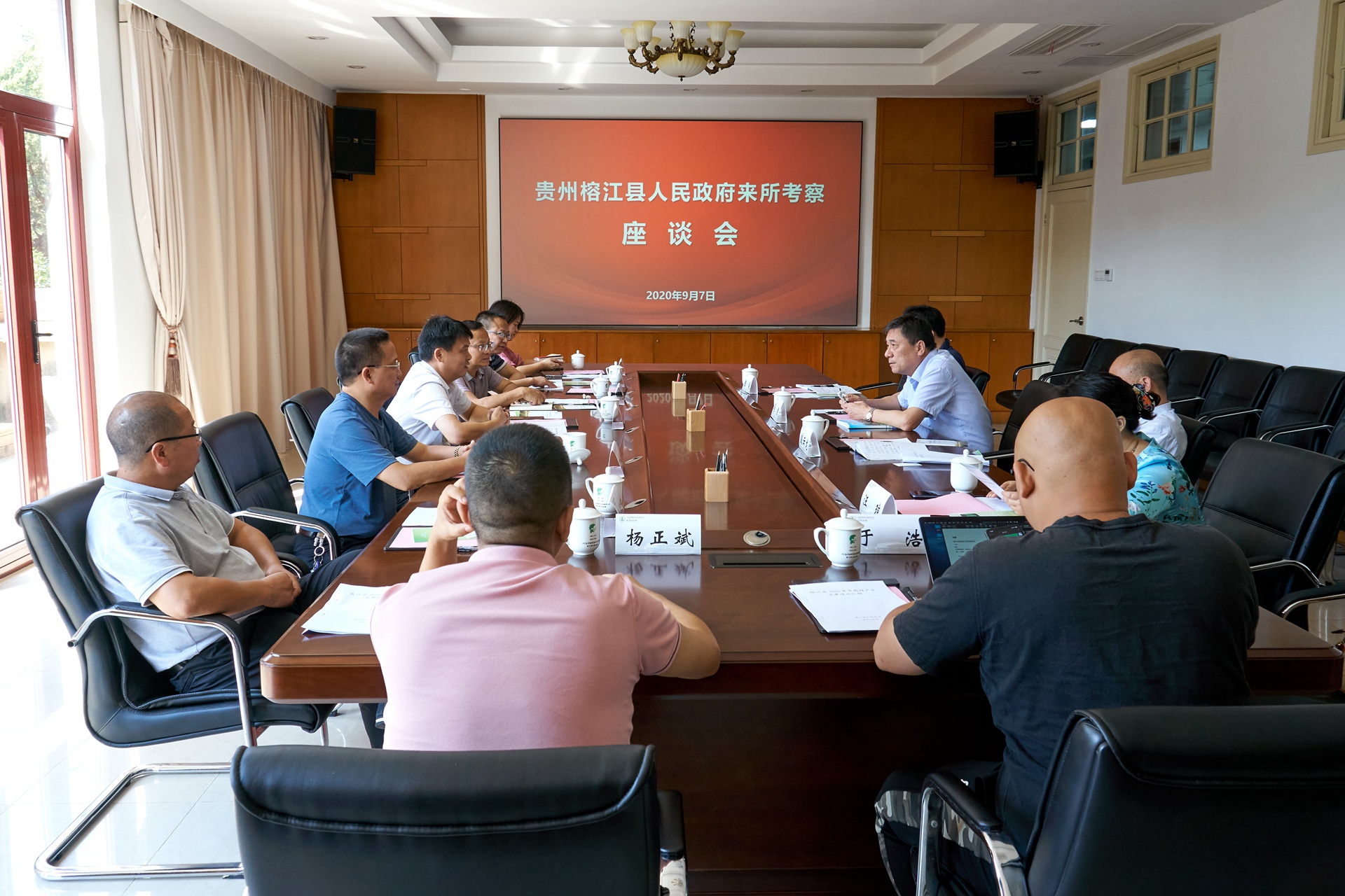贵州榕江县政府考察团来我所开展产学研合作交流