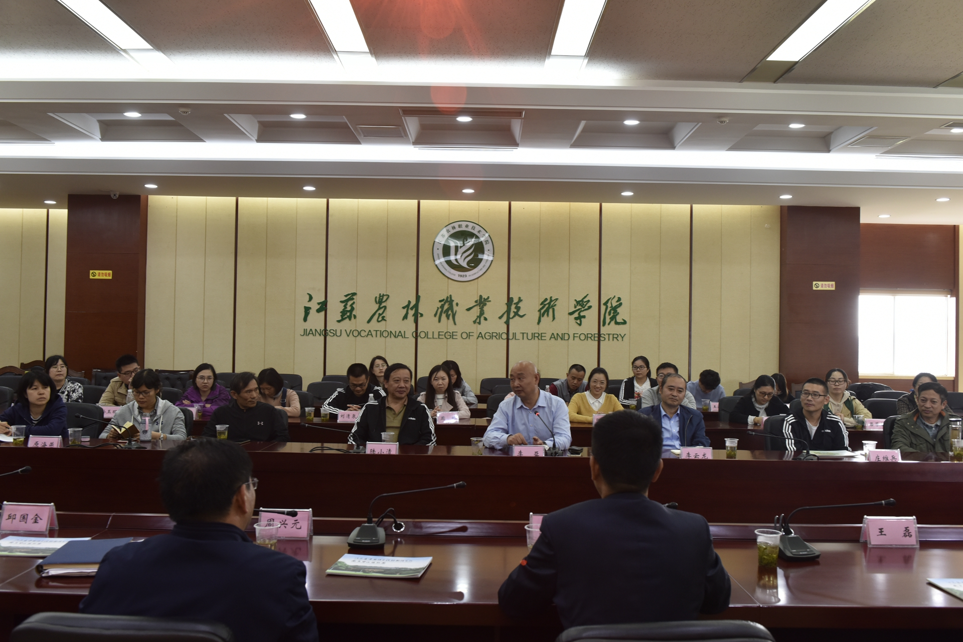 观赏植物研究中心赴江苏农林职业技术学院参观交流