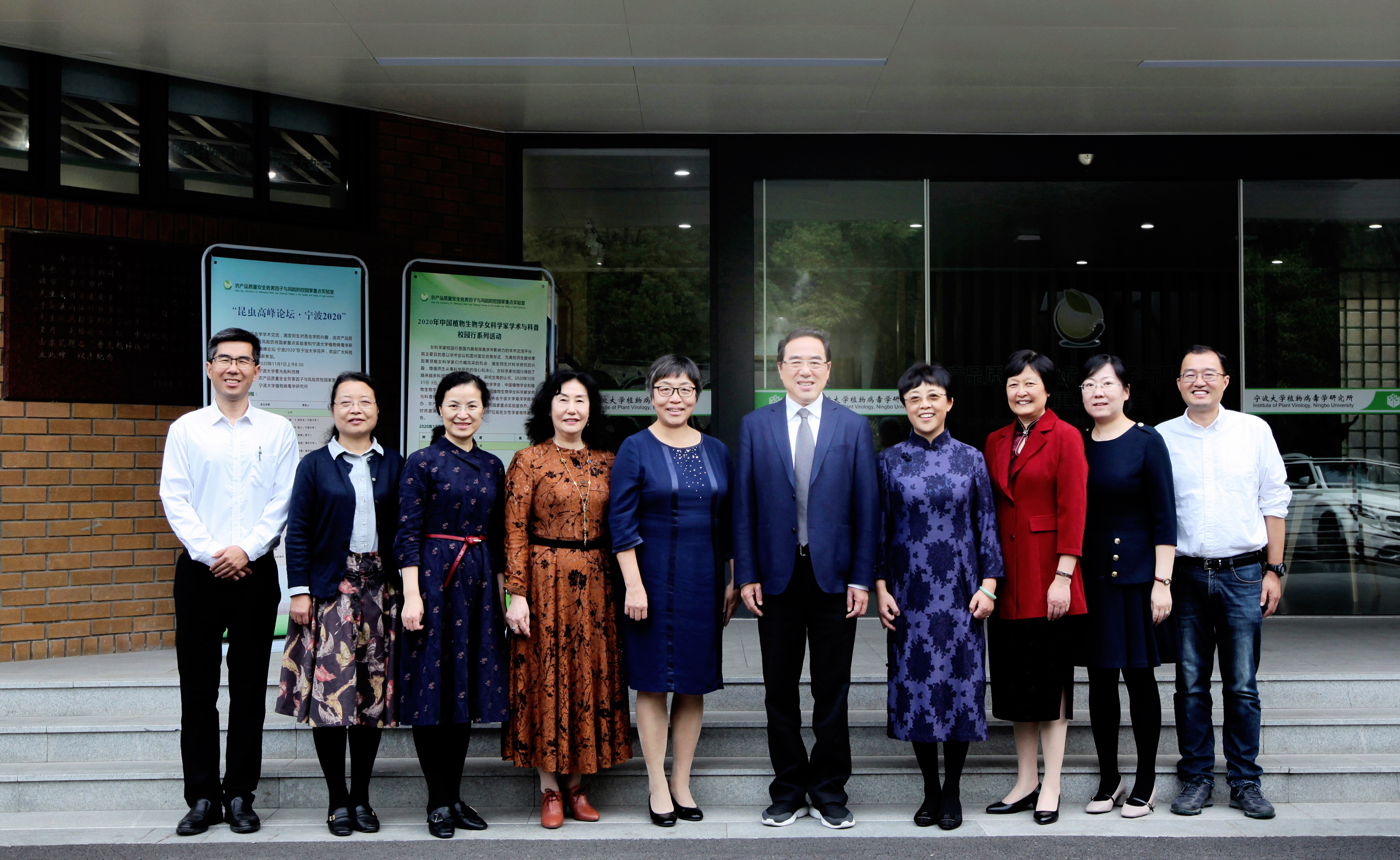 我所科研人员参加“中国植物生物学女科学家科普与学术校园行”活动