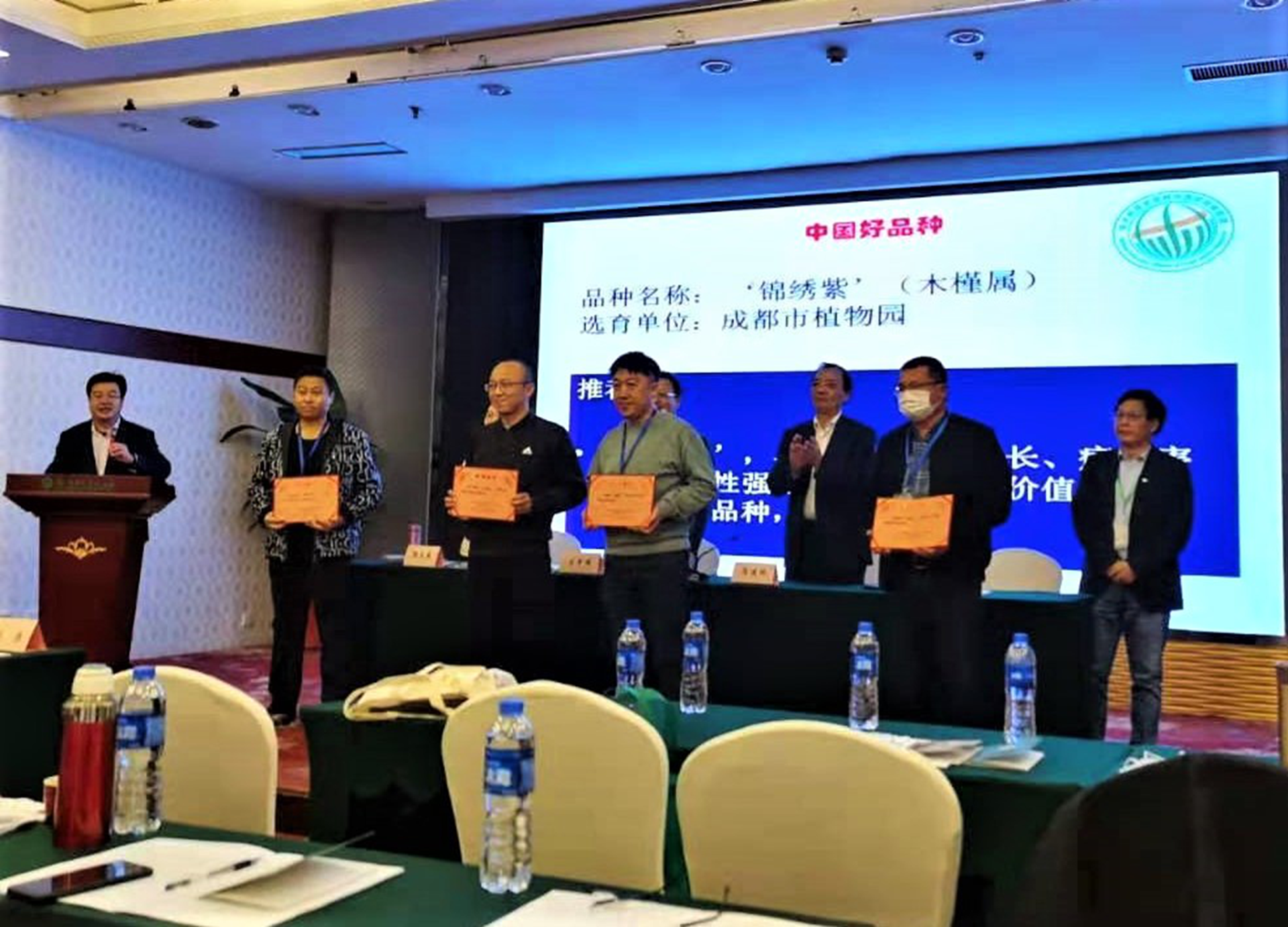 观赏植物研究中心紫薇新品种荣获“2020年度中国好品种”称号