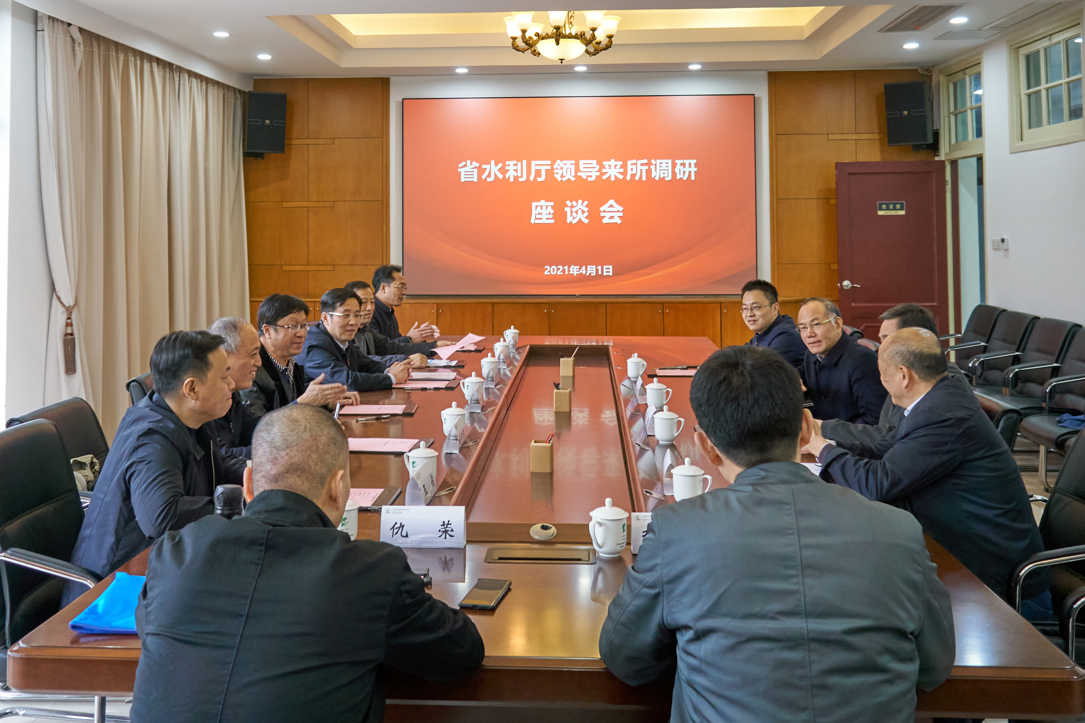 省水利厅一级巡视员叶健来我所调研交流