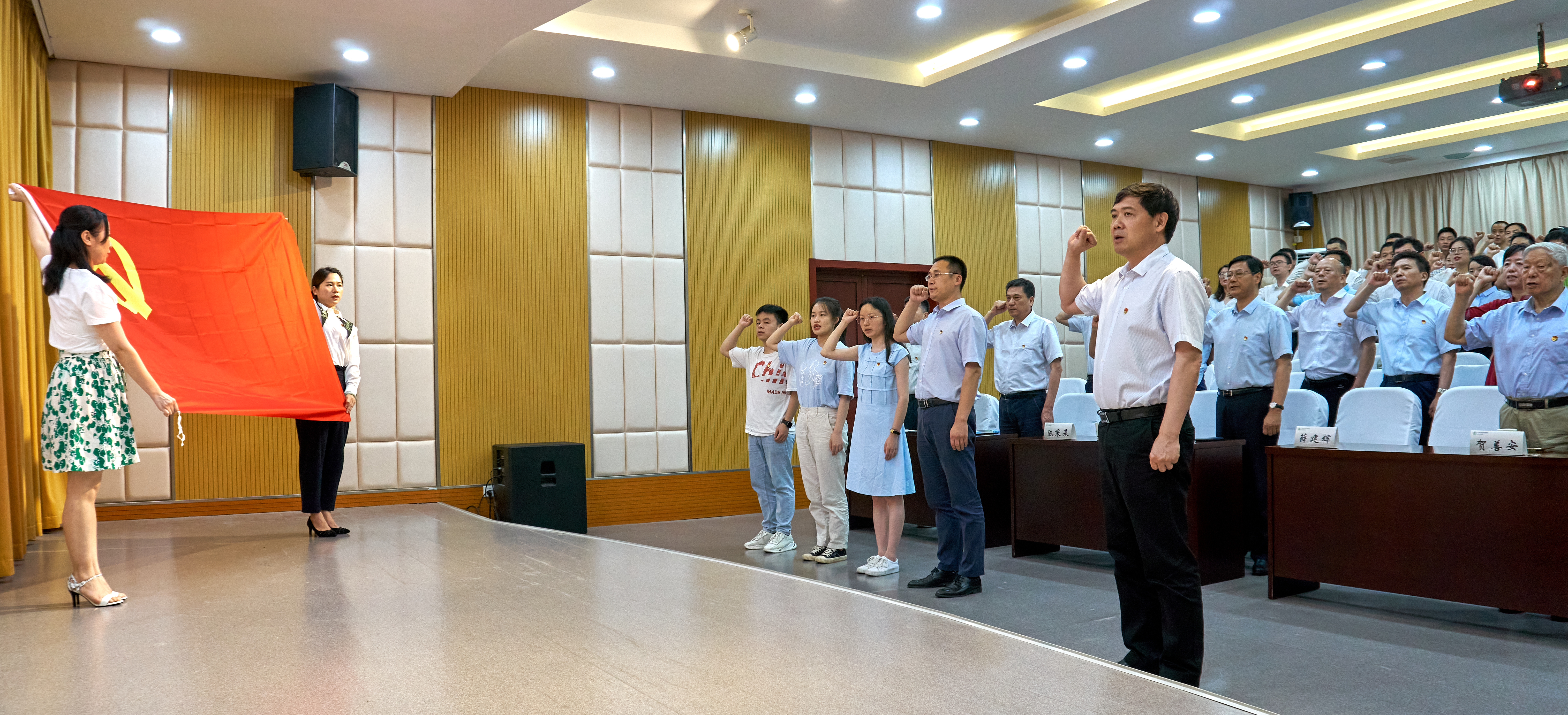 所（园）召开庆祝建党100周年暨表彰大会