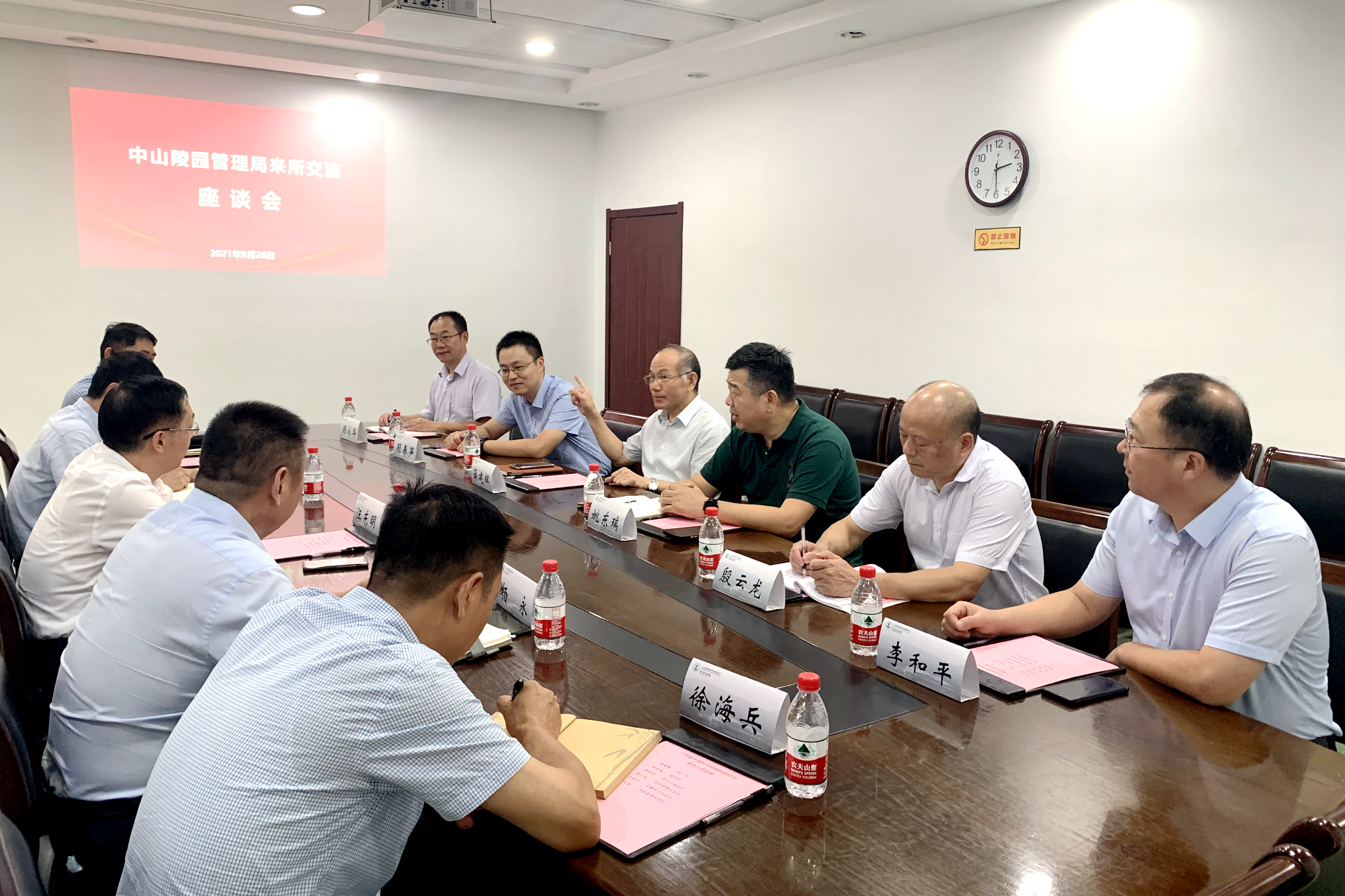 中山陵园管理局汪东明局长一行来所（园）走访交流