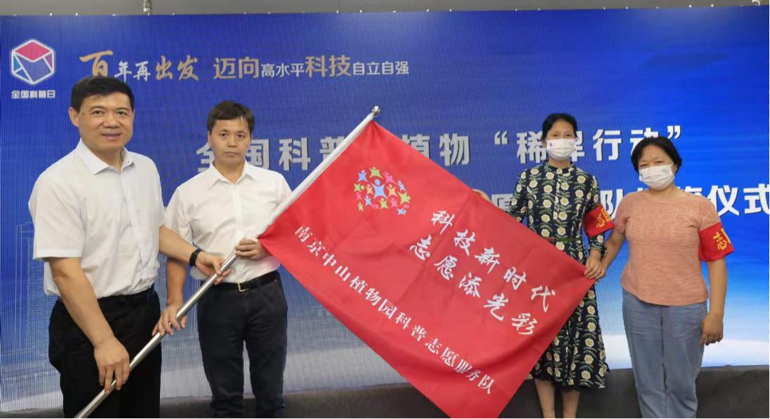 【我为群众办实事】所（园）2021年“全国科普日”期间科普活动丰富多彩