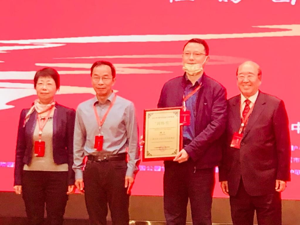 所（园）参加2021年中国植物园学术年会