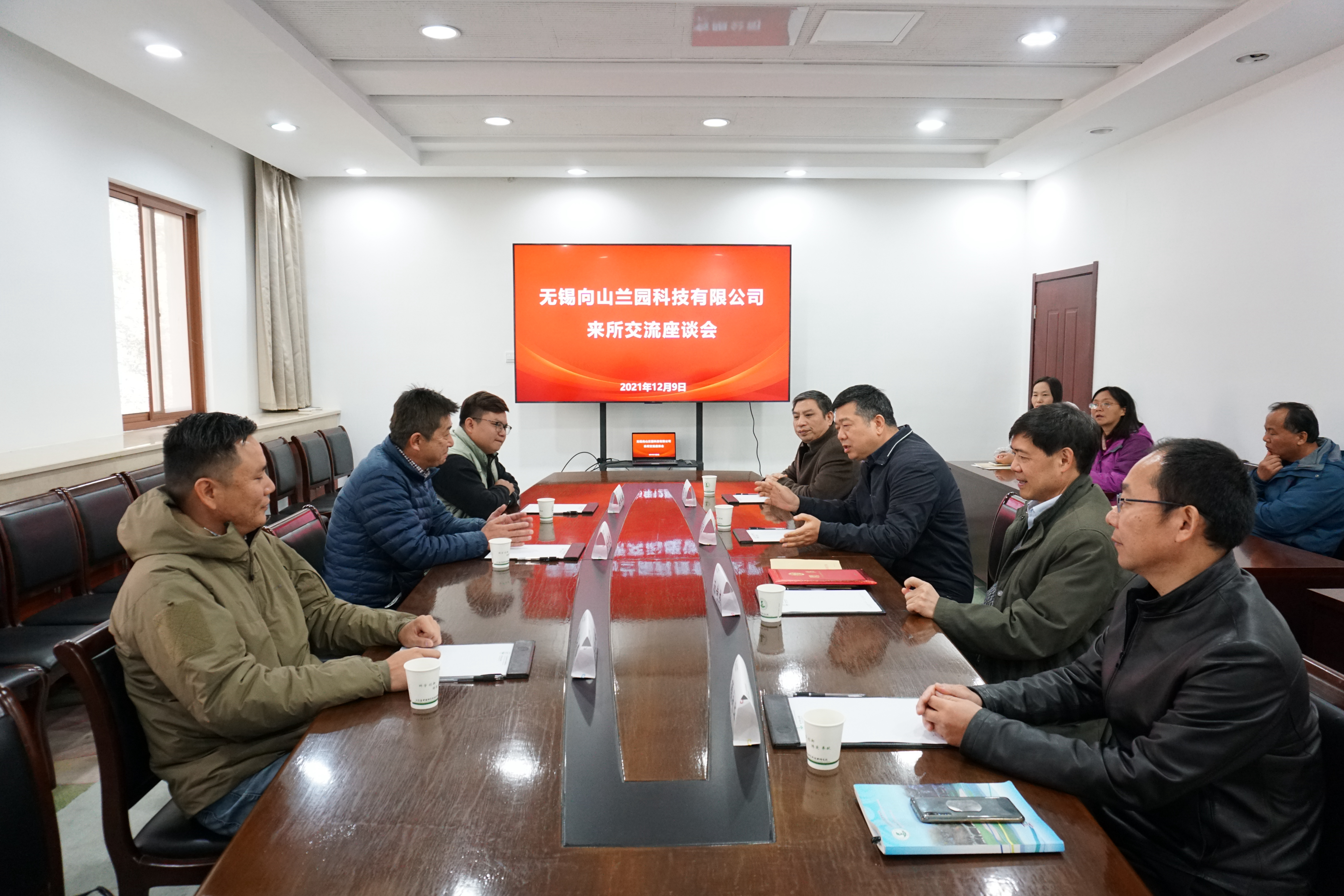 无锡向山兰园科技有限公司来所交流