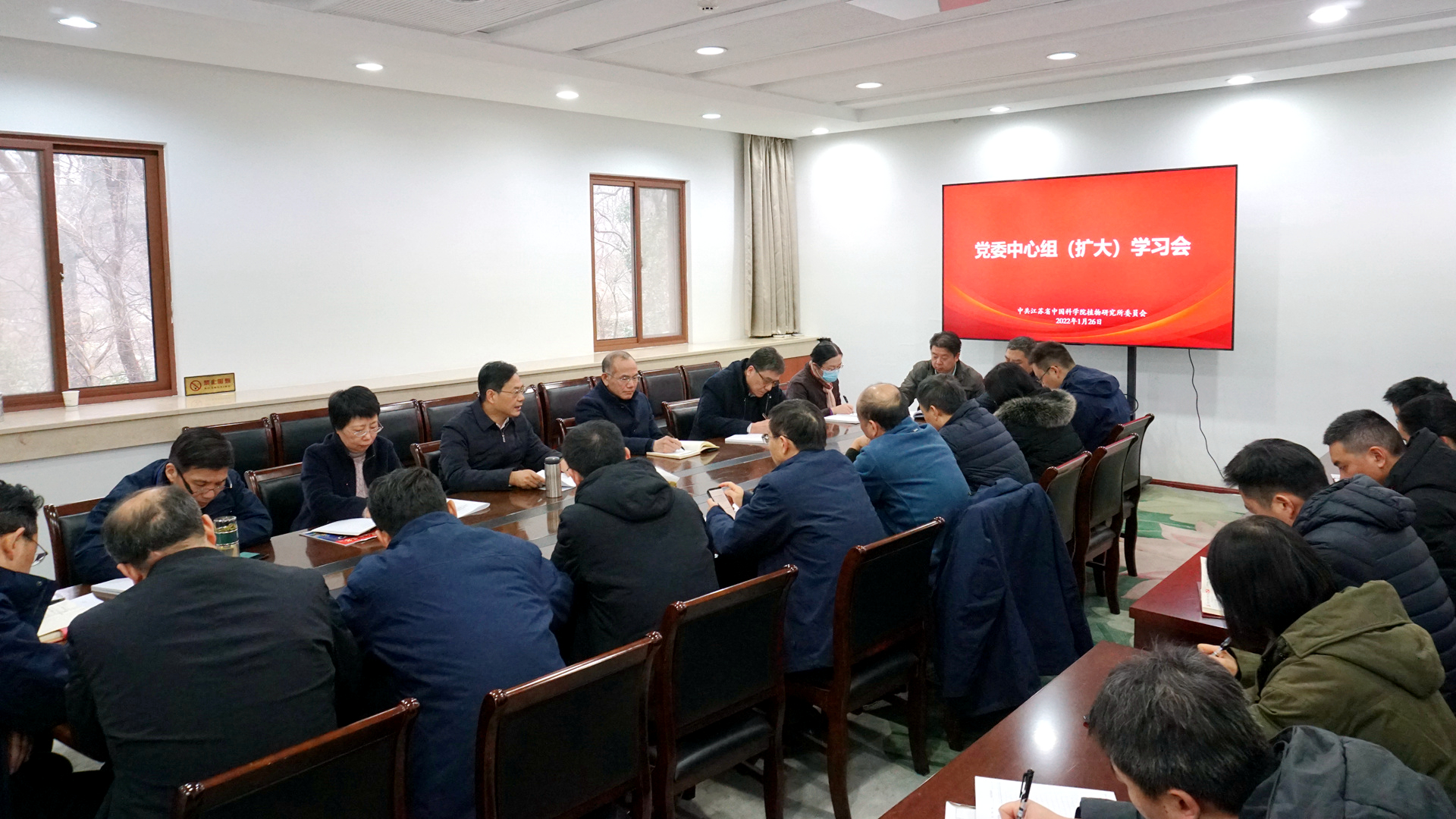 所党委举行中心组（扩大）学习会