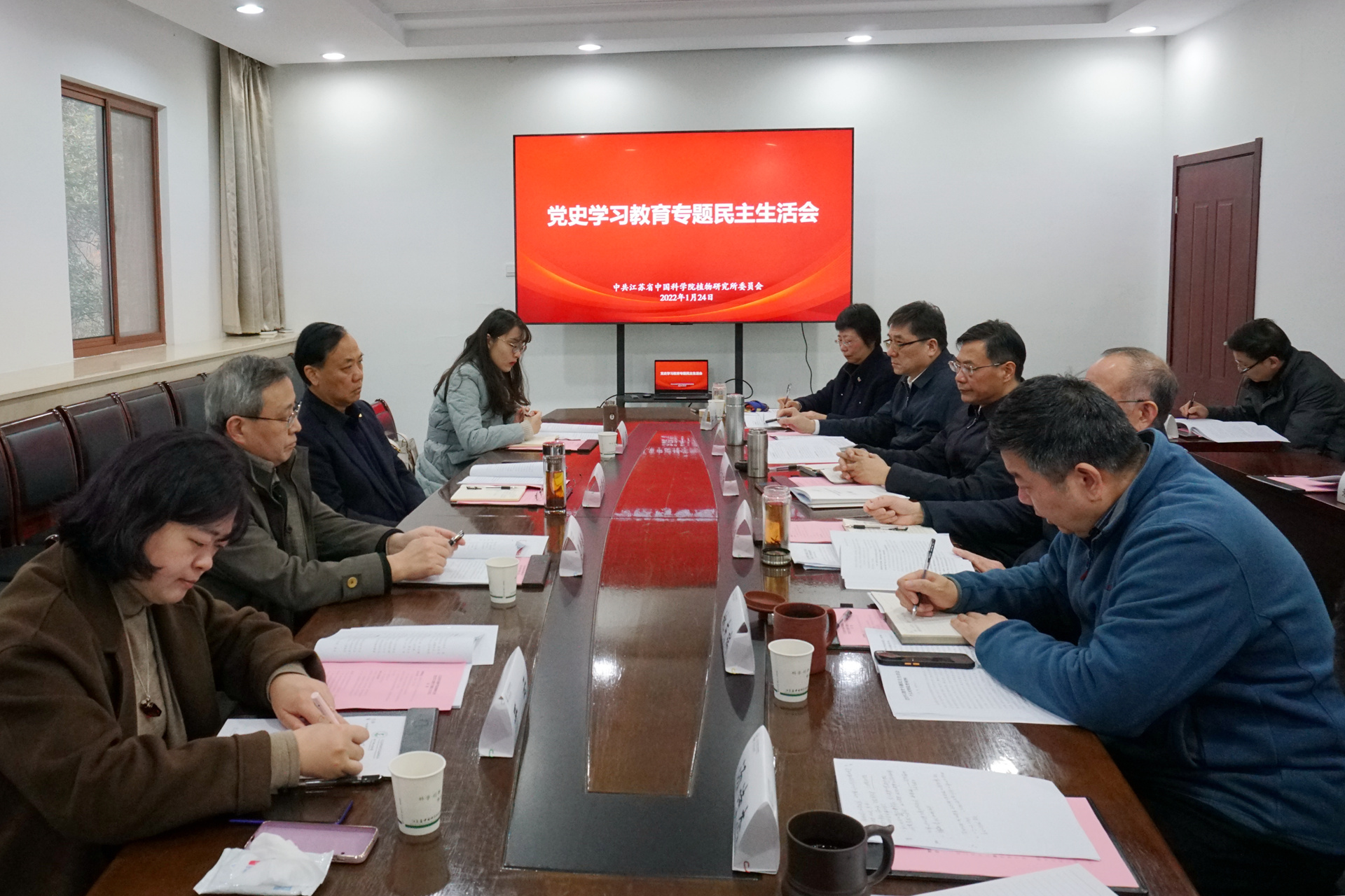 20220124-党史学习教育专题民主生活会.jpg