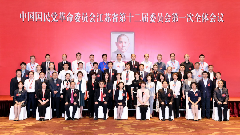 我所民革支部主委陈雨当选第十二届民革江苏省委委员