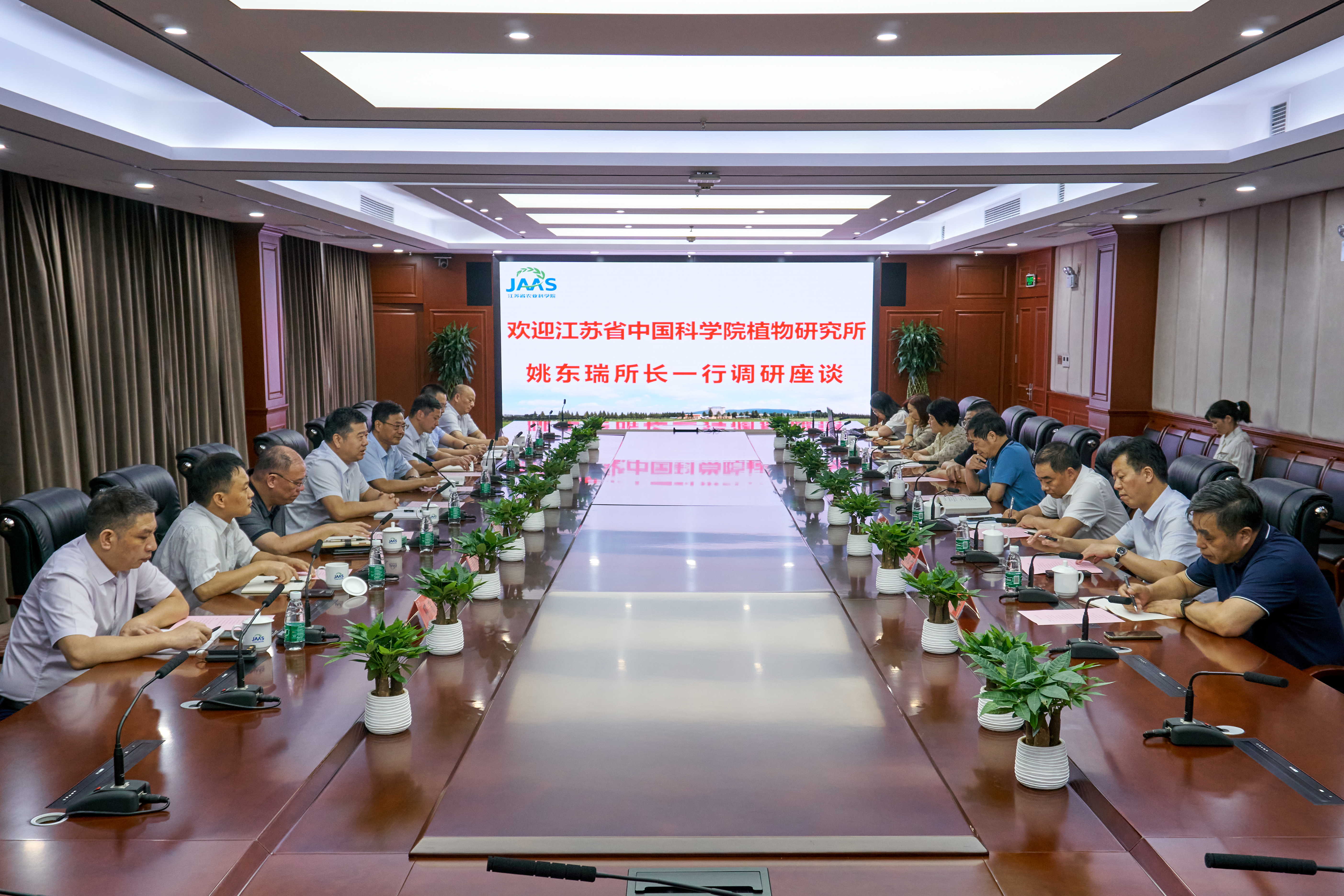 所领导赴省农科院考察交流
