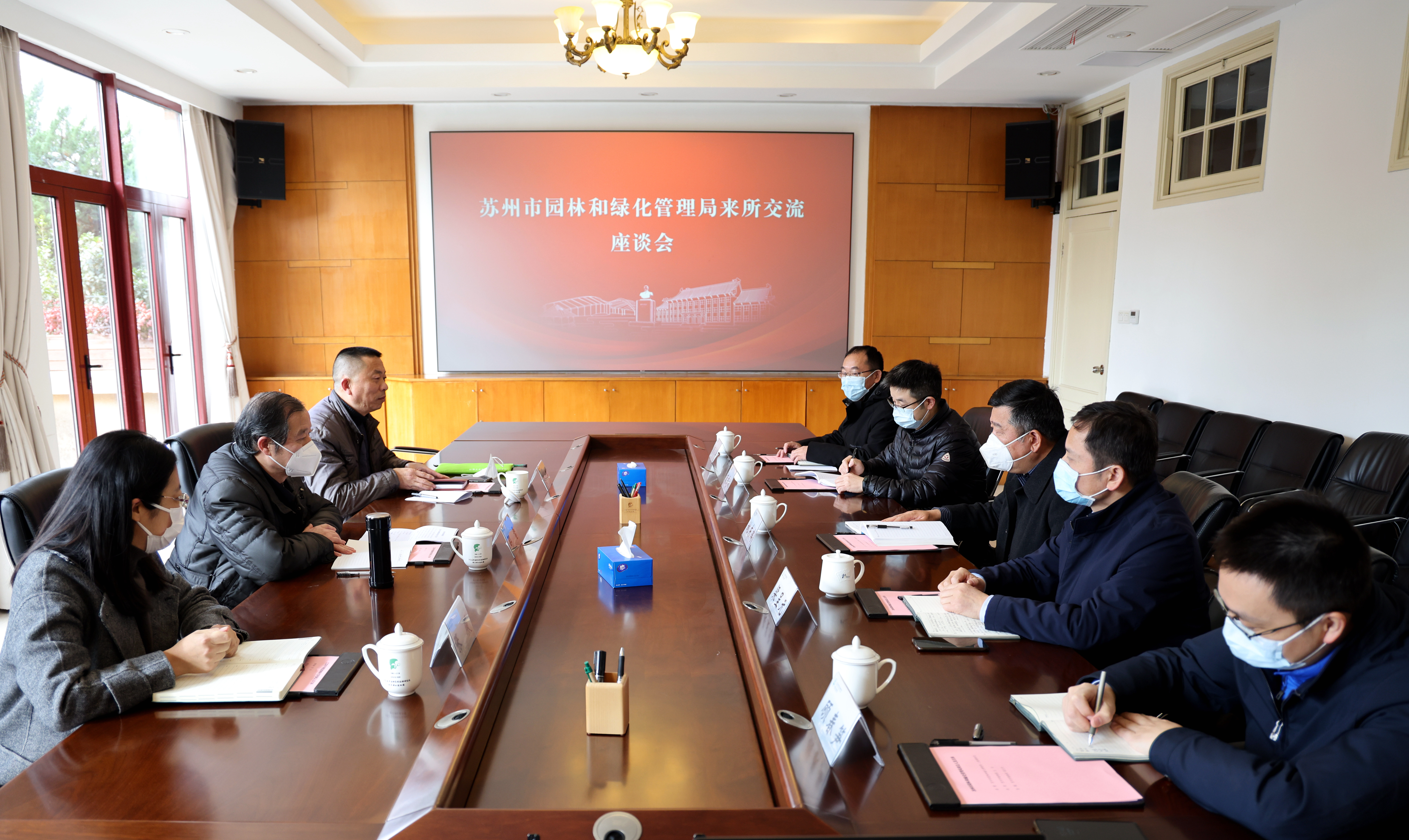 苏州市园林和绿化管理局来所（园）洽谈合作