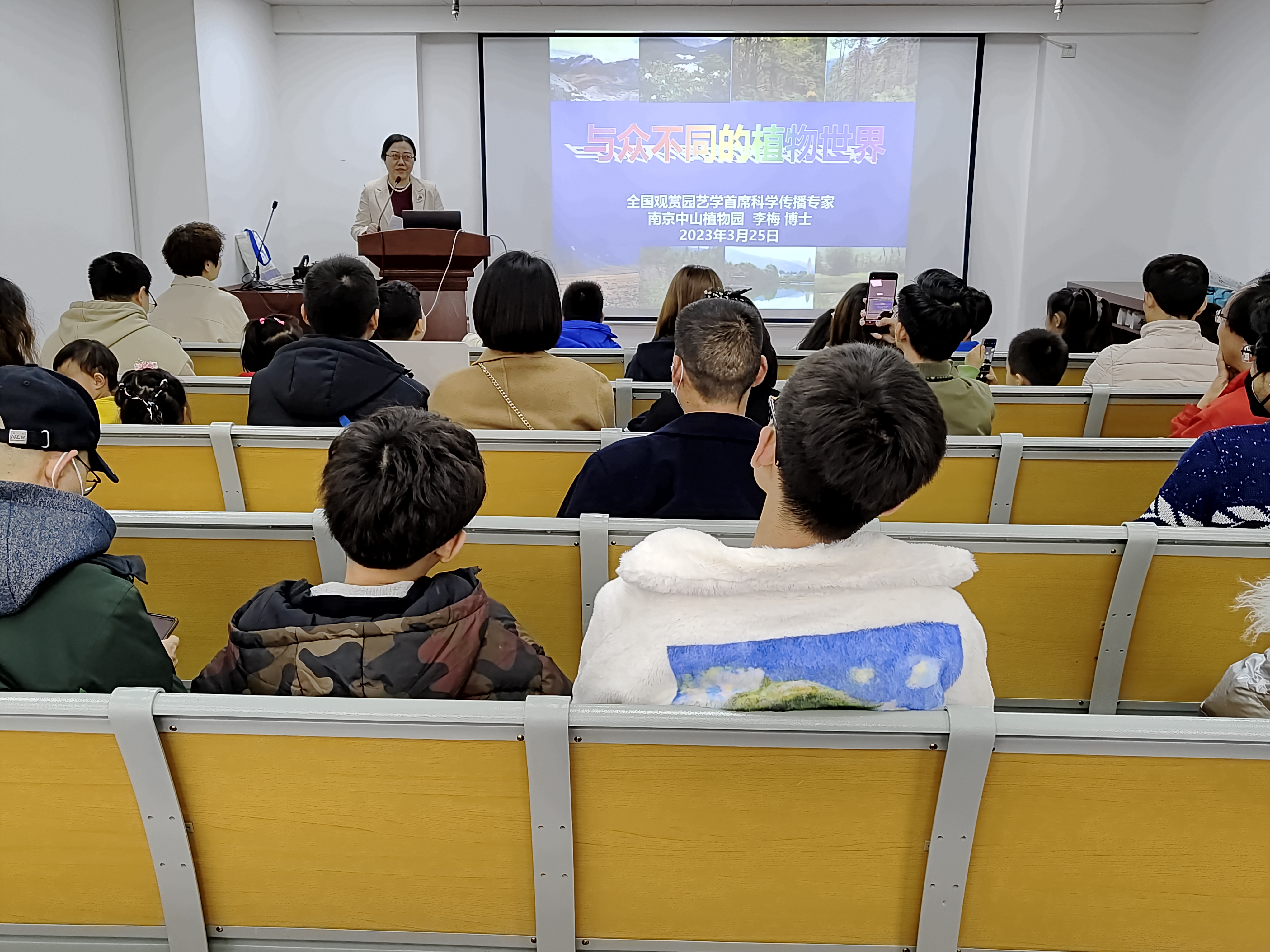 所（园）为江苏广播电台听众开展科普活动