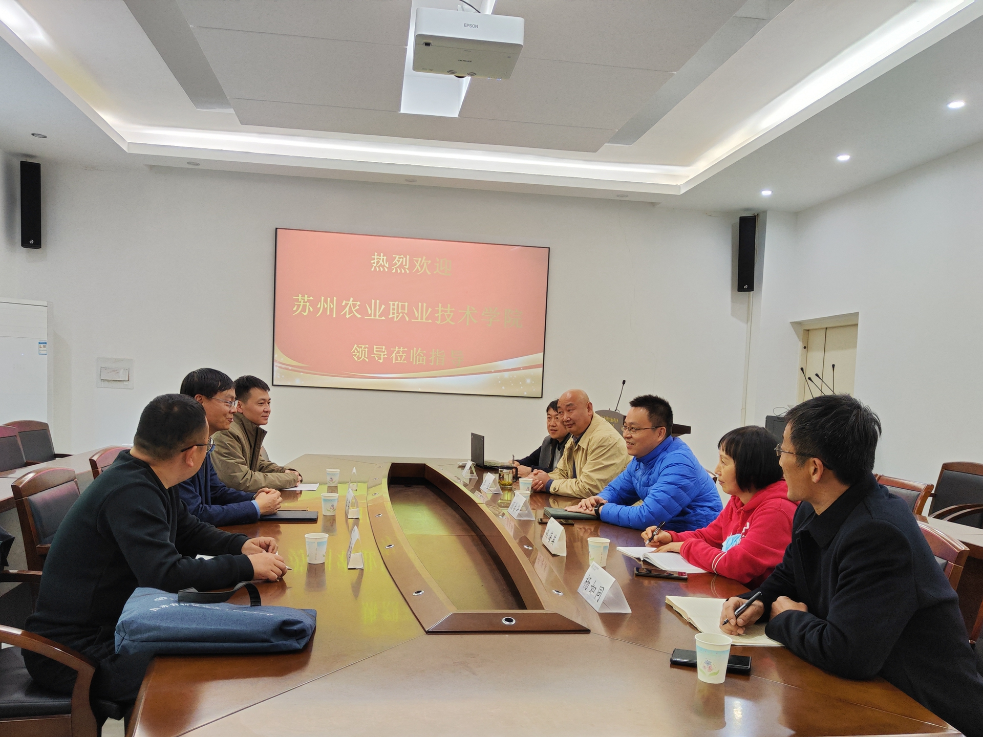 苏州农业职业技术学院来所（园）洽谈合作