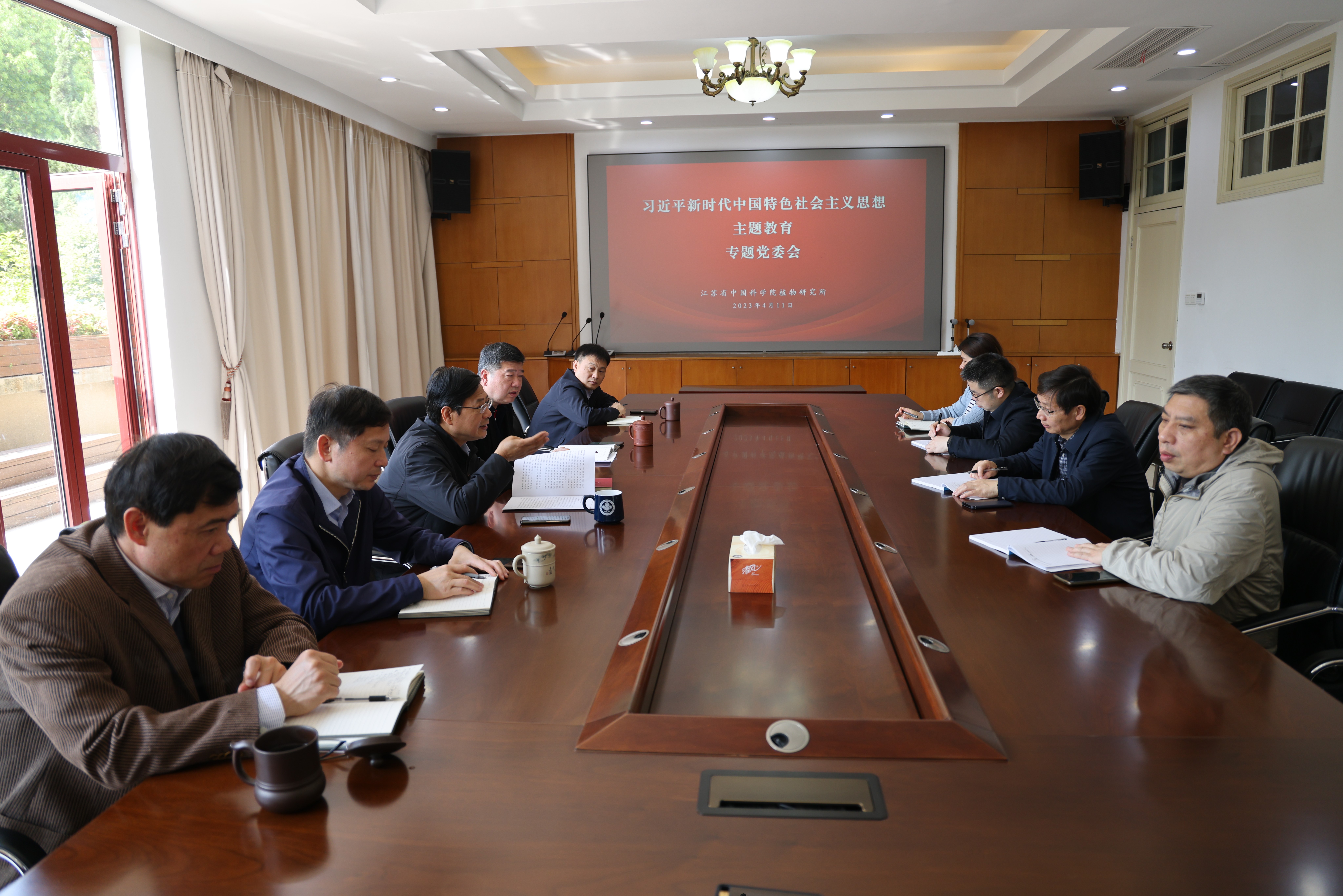 所党委召开专题会议 研究我所主题教育工作