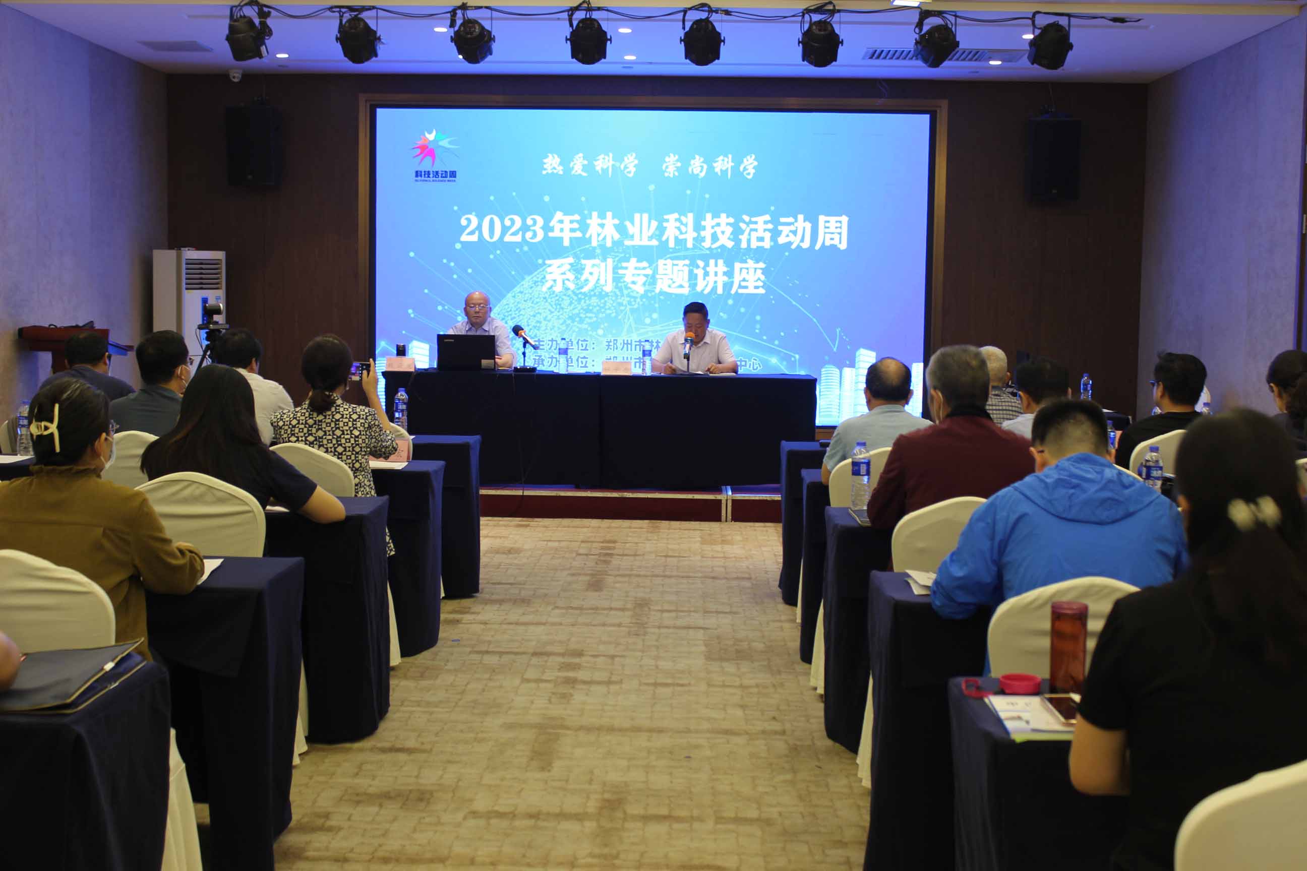 殷云龙研究员应邀参加“郑州市2023年林业科技活动周系列专题讲座”