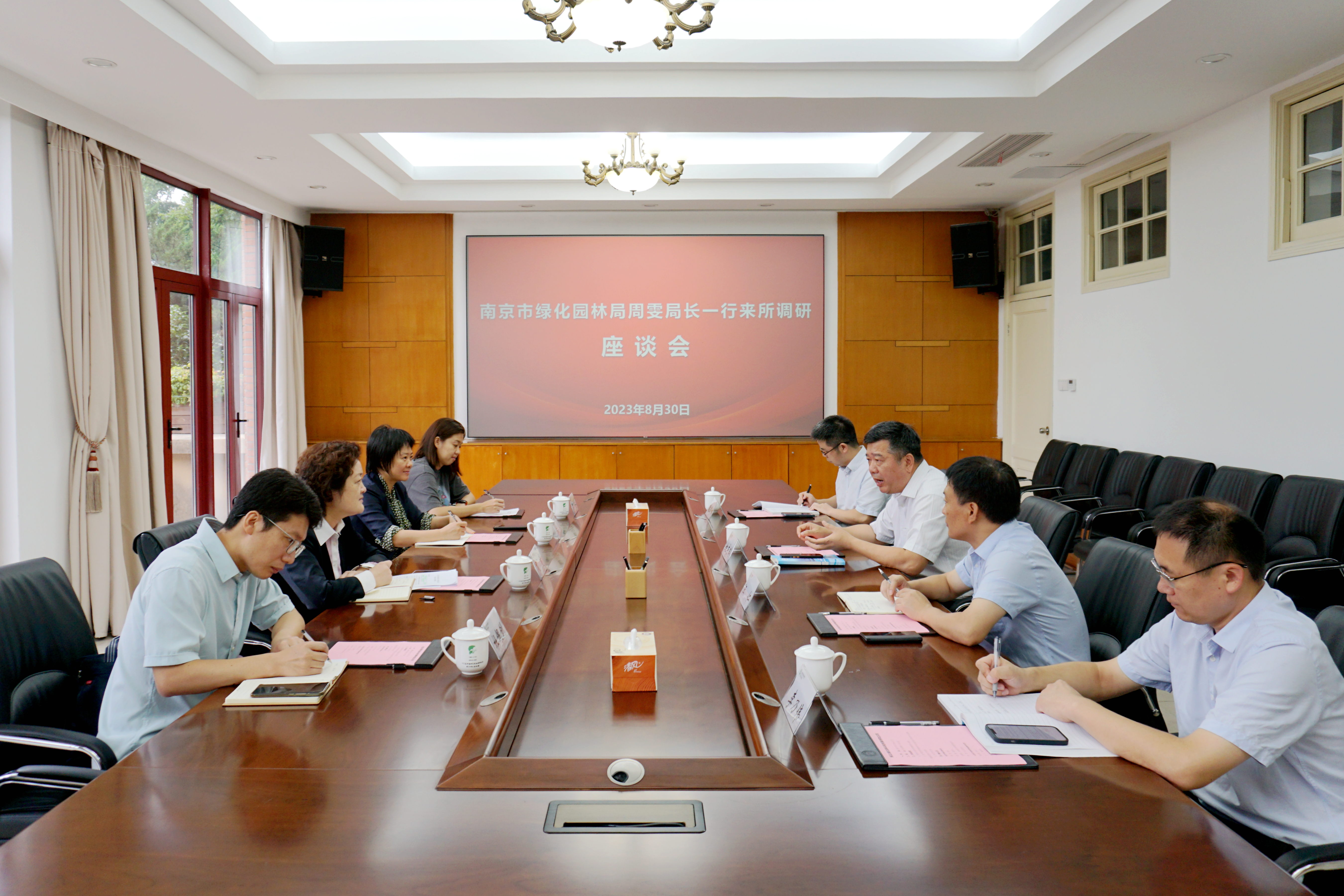 南京市绿化园林局周雯局长一行来所（园）交流