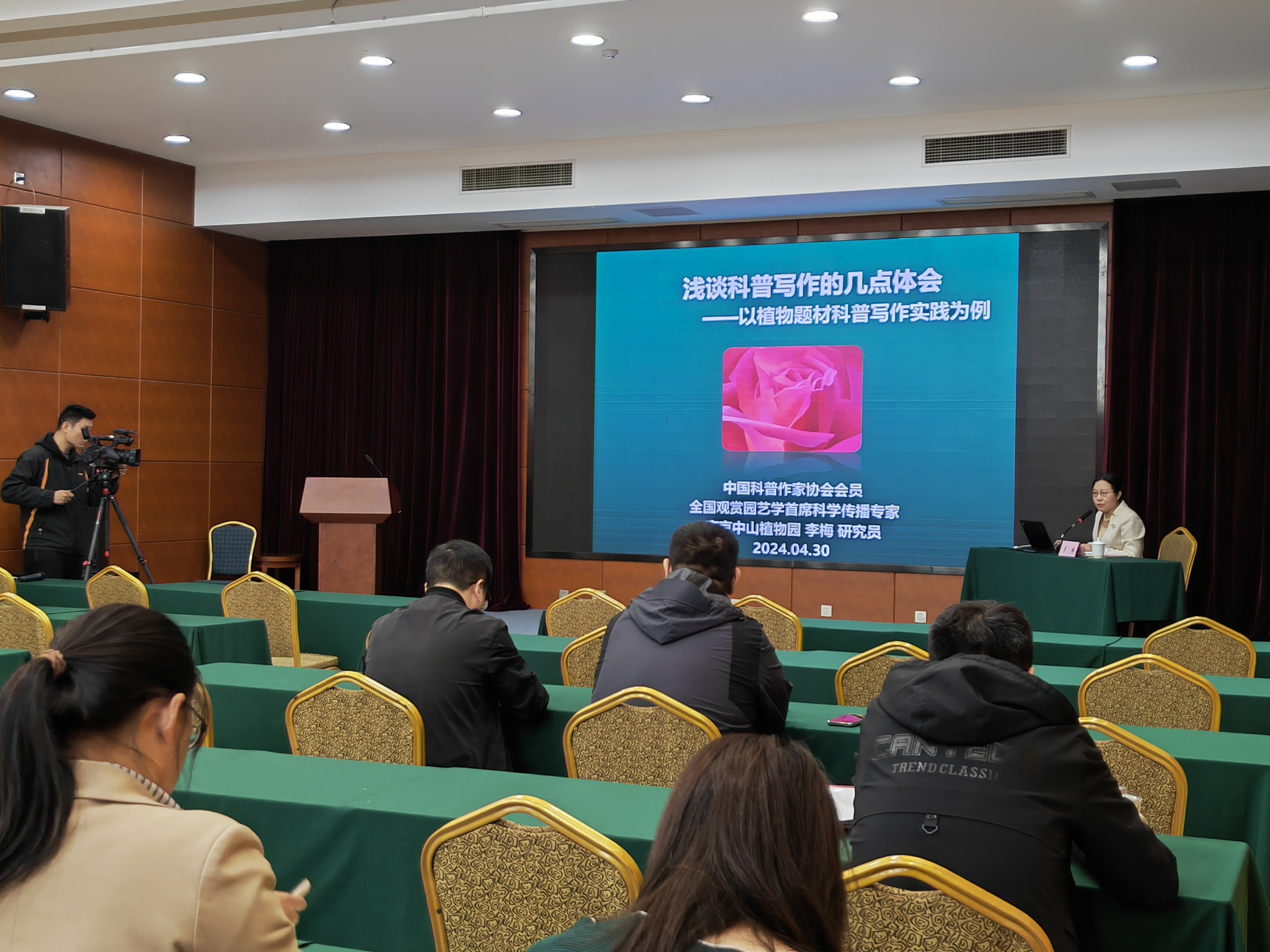 所（园）科普专家应邀为江苏省科协直属单位开展有关科普写作能力提升培训