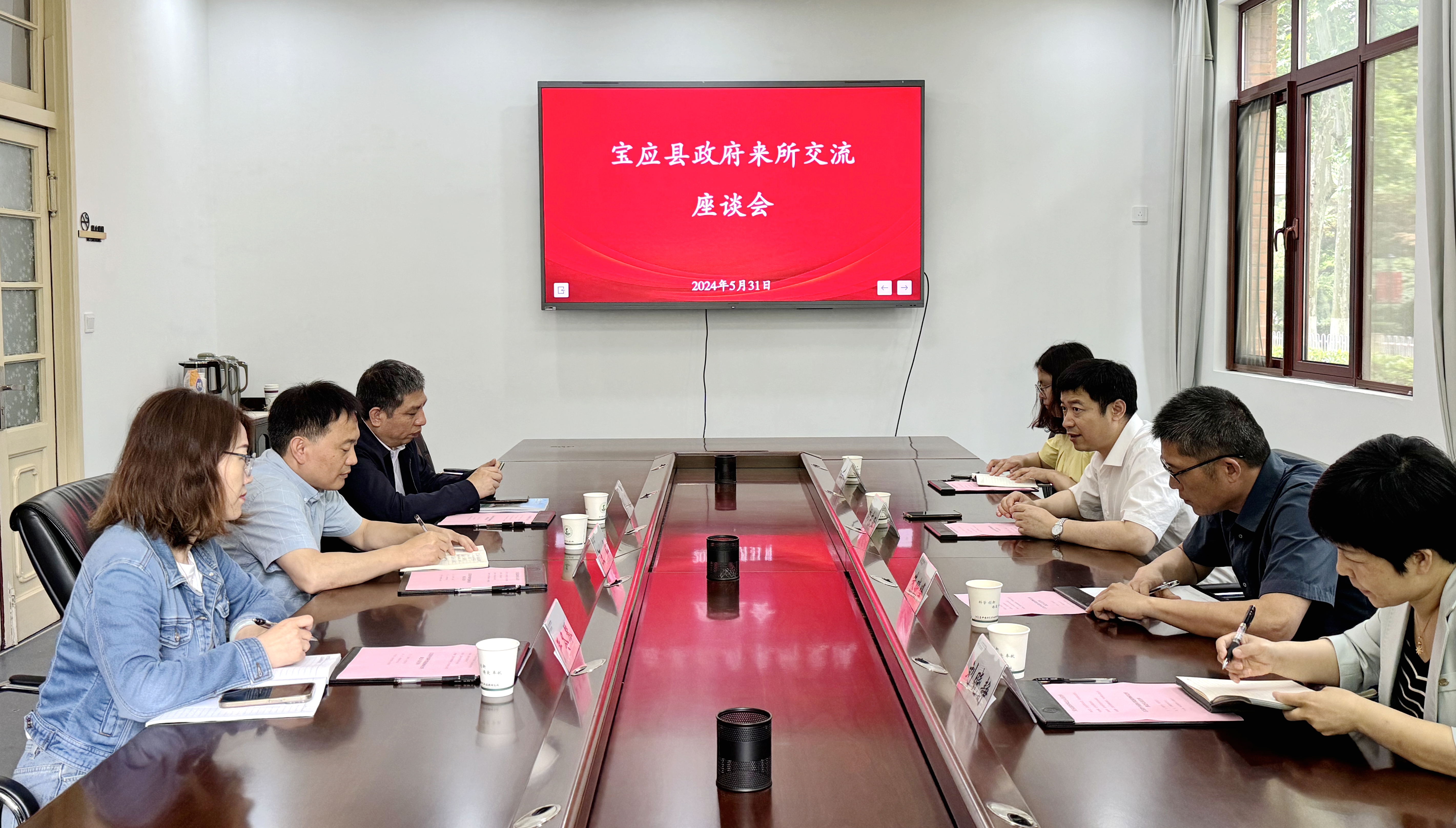 宝应县政府来所开展工作交流