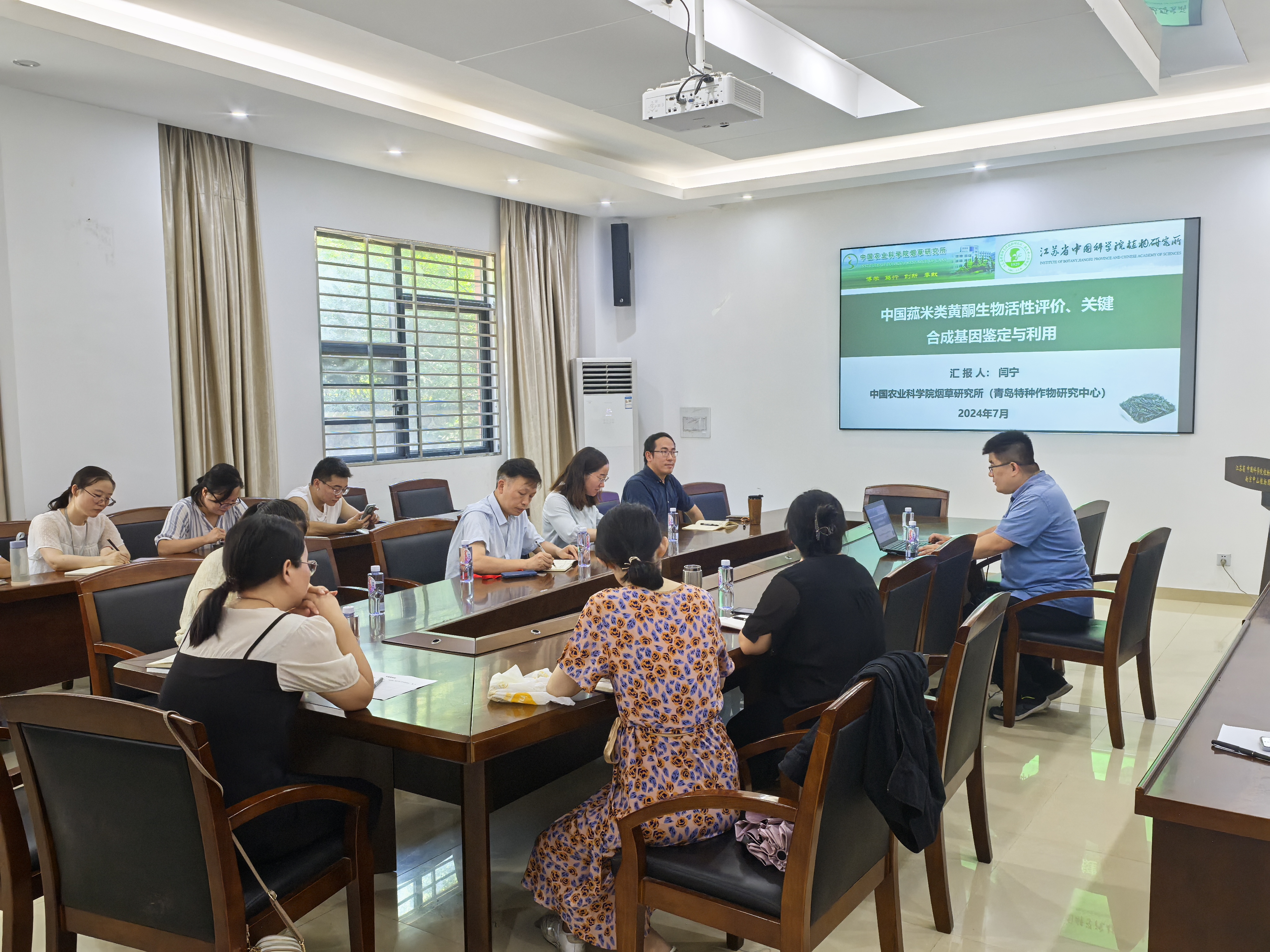 植物标本馆（植物系统演化研究中心）举办学术报告会