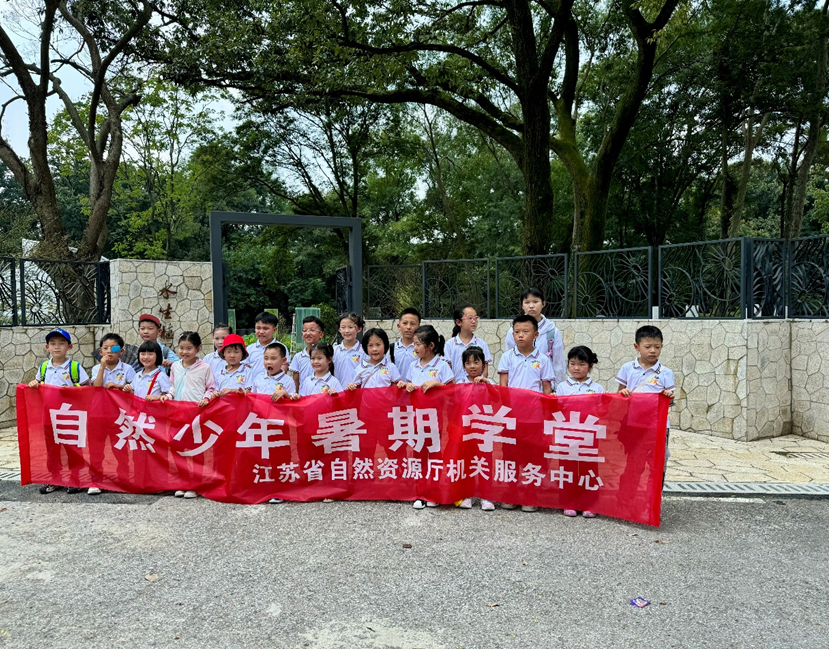 所（园）举办“自然少年暑期学堂”亲子科普活动