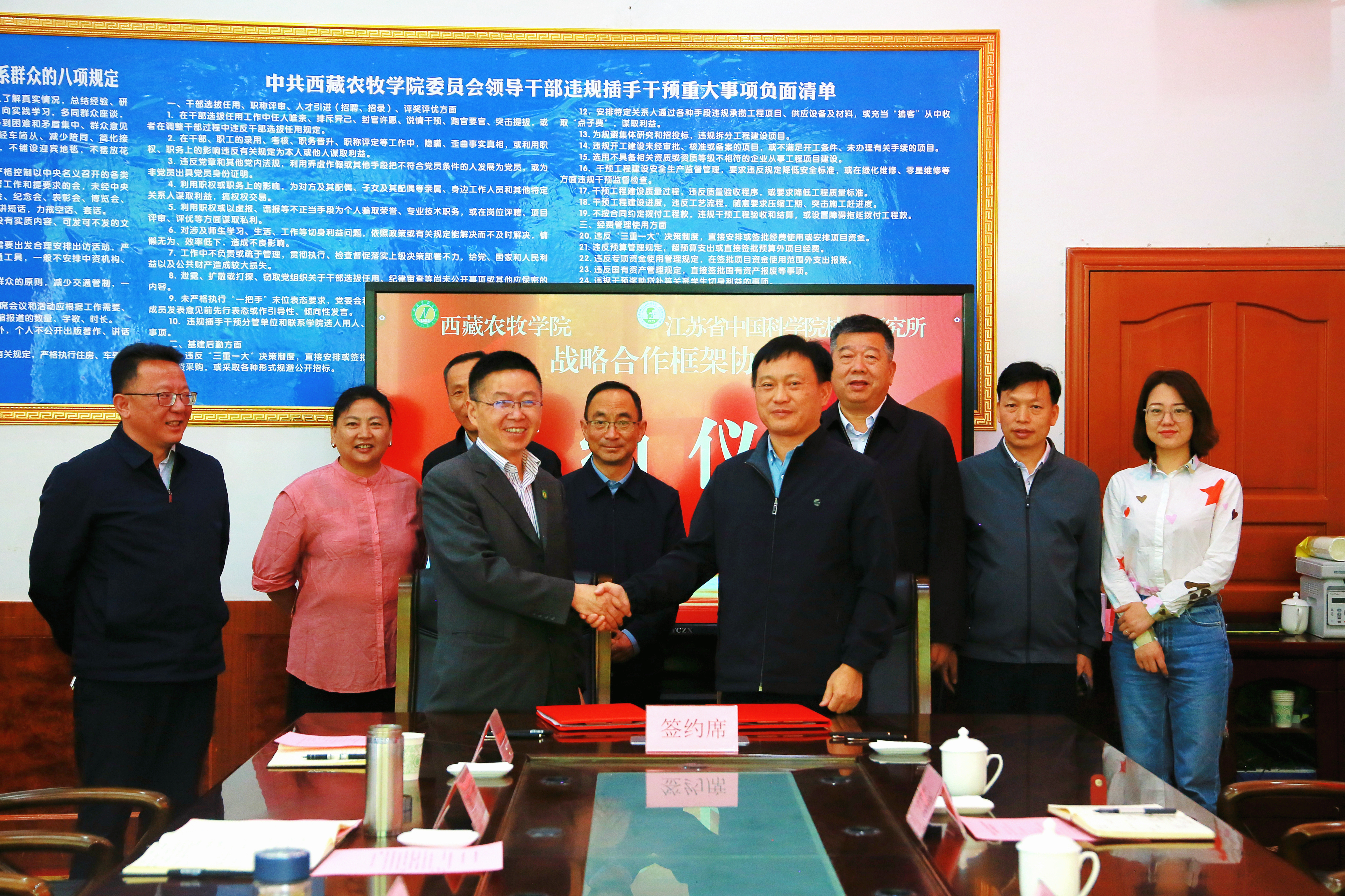 所领导赴西藏高校院所调研并签订战略合作框架协议