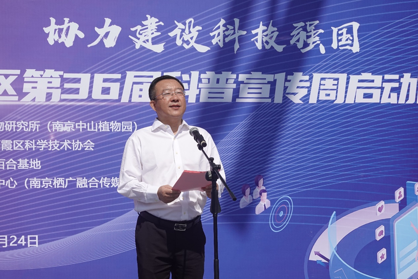 全国科普日丨所（园）举办系列主题宣传活动