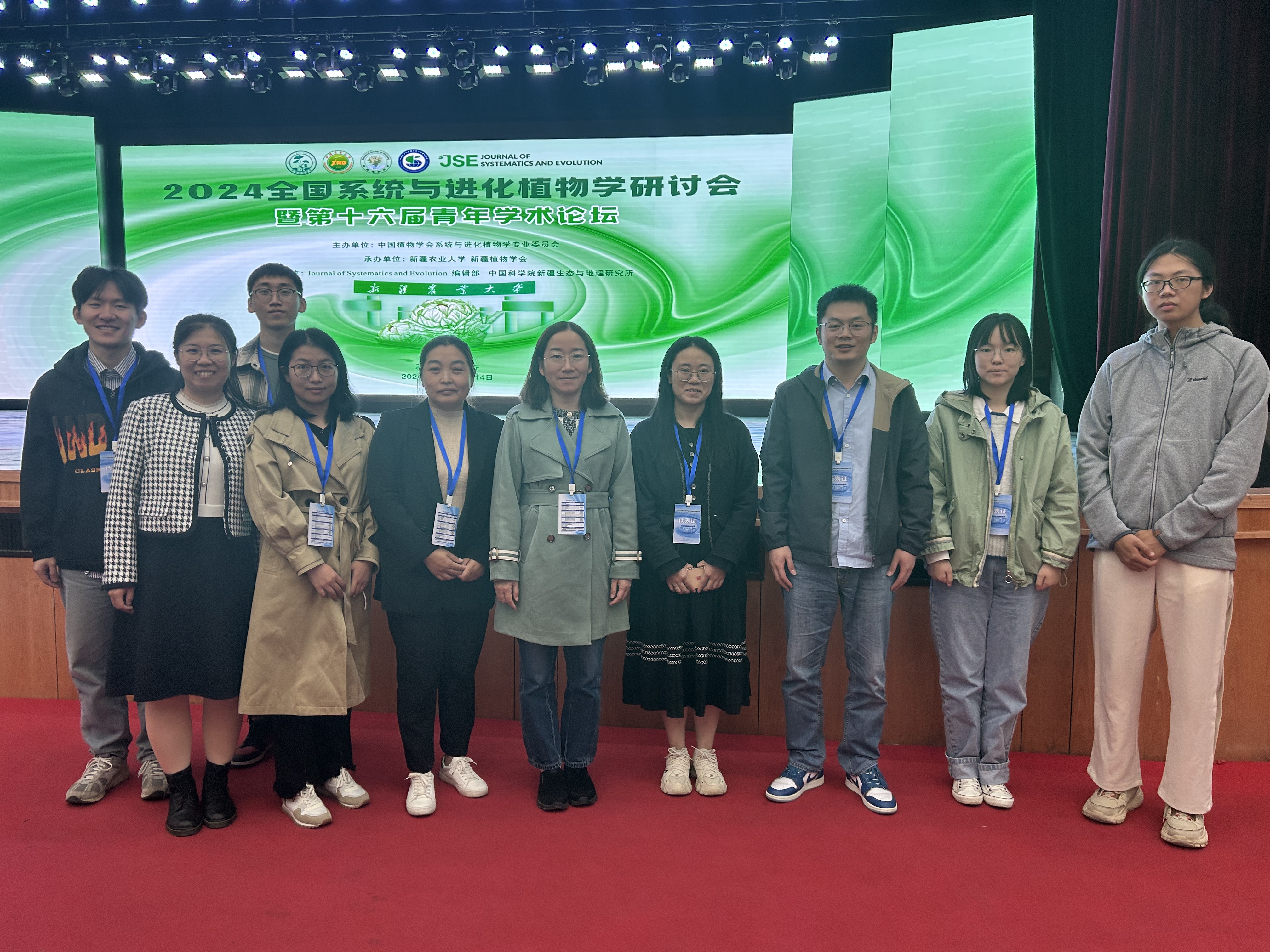 所（园）科研人员参加2024全国系统与进化植物学研讨会
