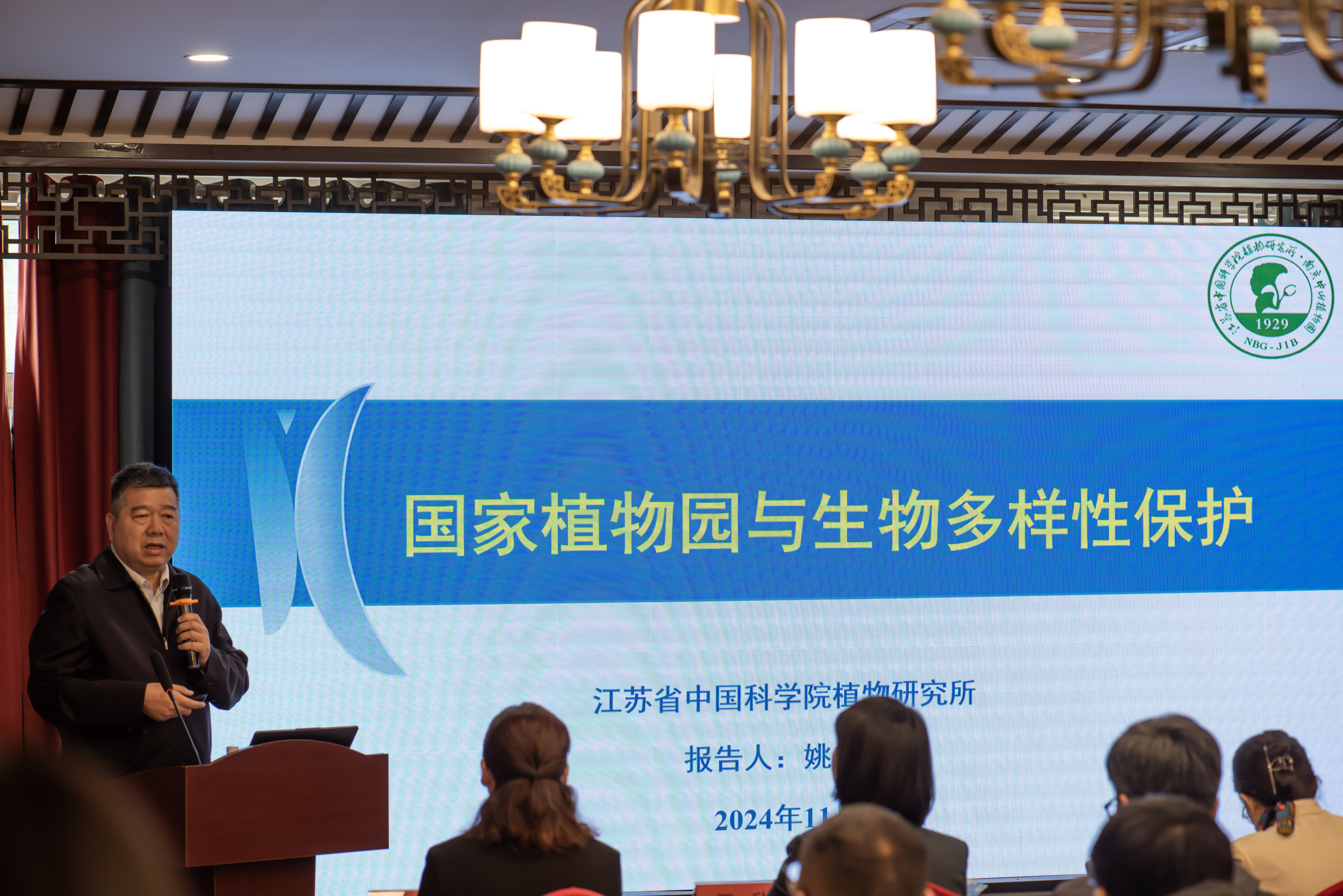 微信图片_20241112111214.jpg