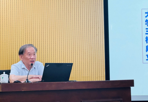 所（园）举办科学项目组组长第三期专题培训