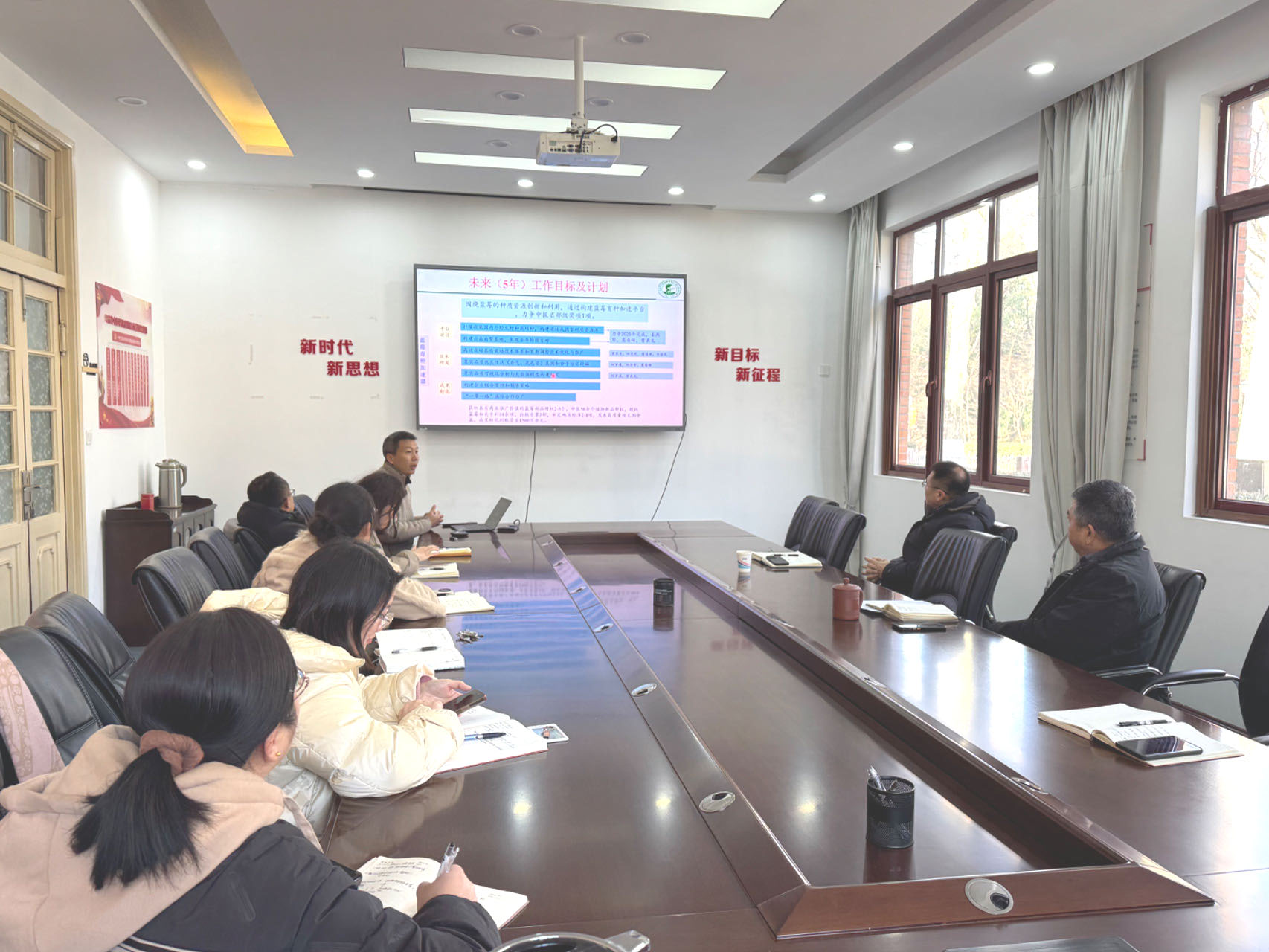 果树研究中心召开2025年工作计划汇报会，谋定科研发展新篇