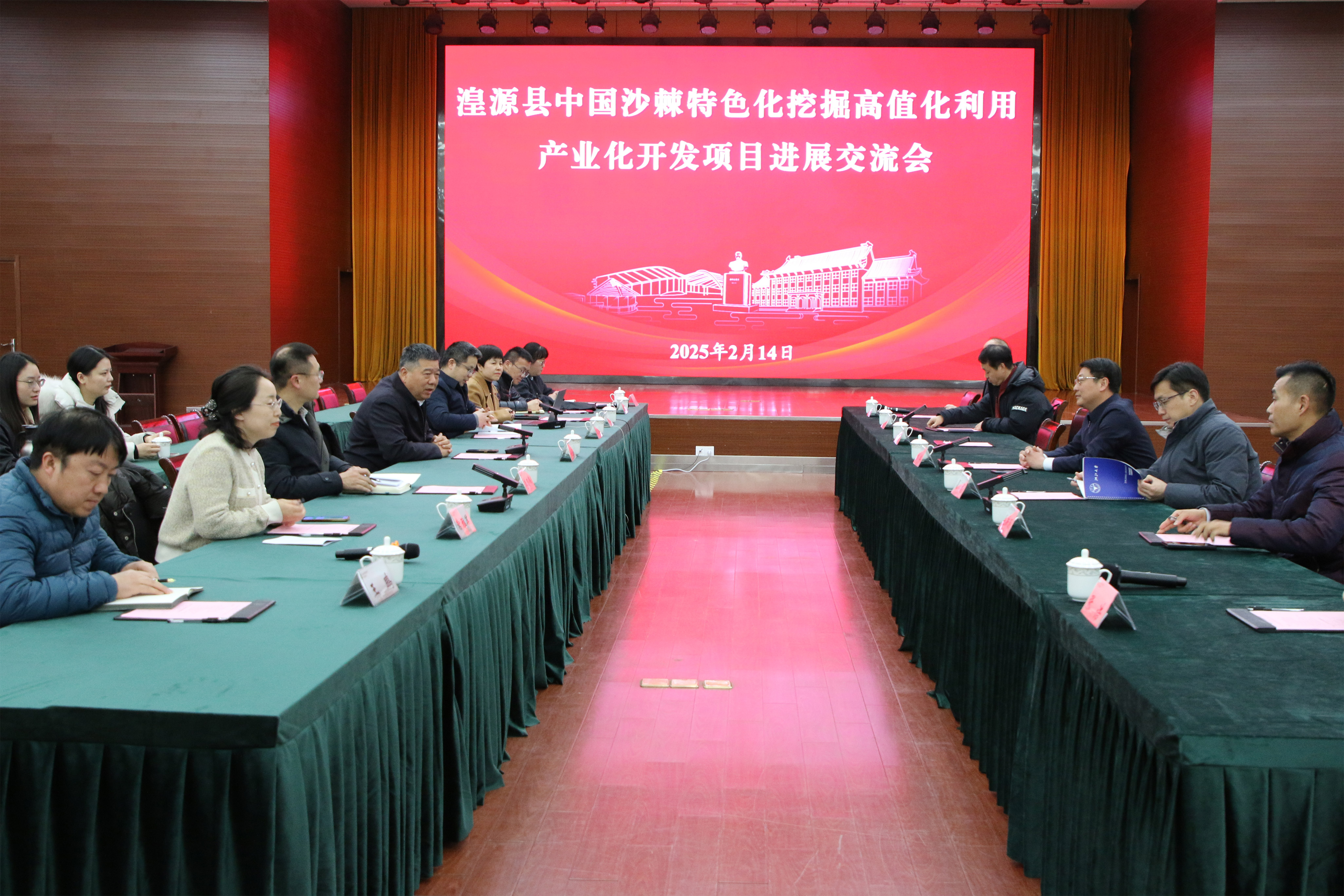 所（园）与南京对口帮扶西宁工作组举行工作交流会