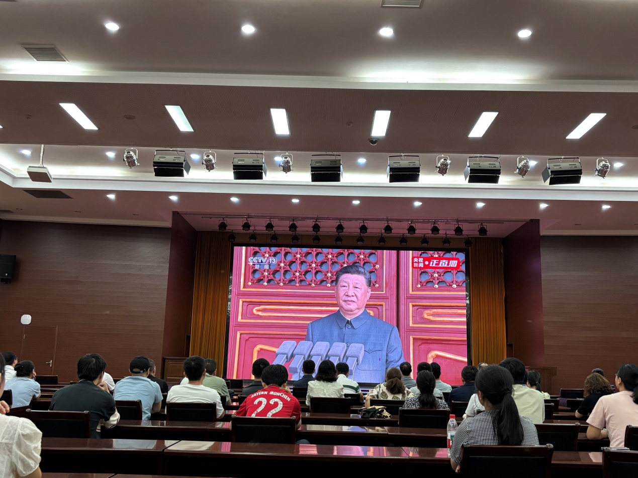 我所举行中国人民抗日战争暨世界反法西斯战争胜利80周年纪念活动