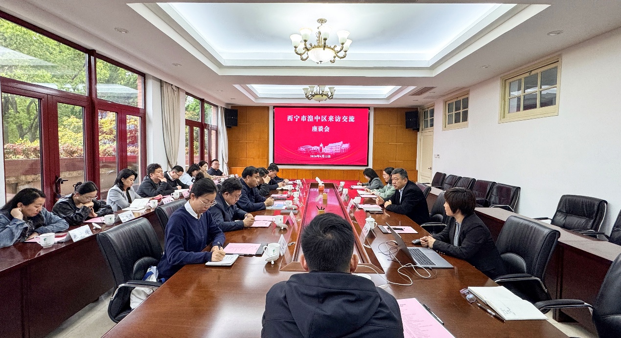 西宁市湟中区政府来所调研交流