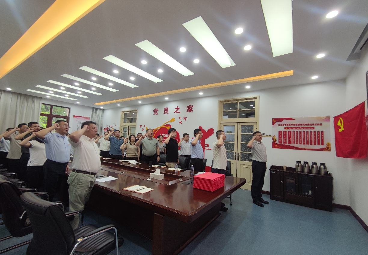所（园）召开庆祝中国共产党成立105周年暨&ldquo;七一&rdquo;表彰大会