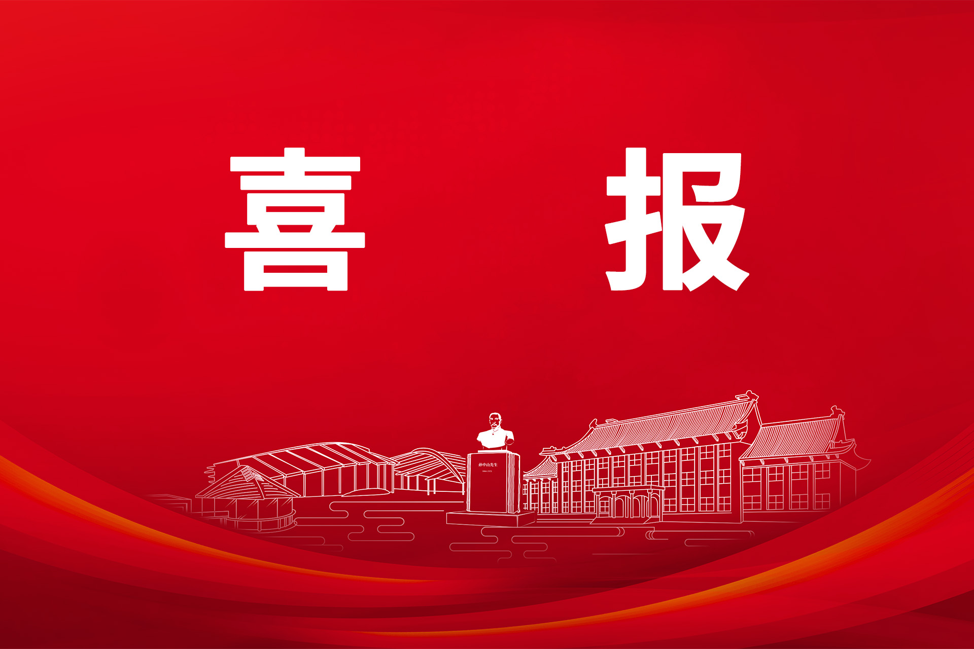 我所2026年度国家自然科学基金项目获批创佳绩