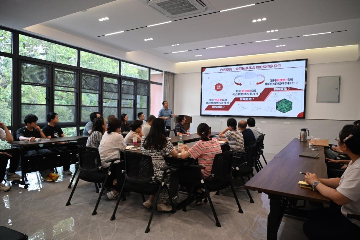 天然产物化学研究中心成功举办学术报告会
